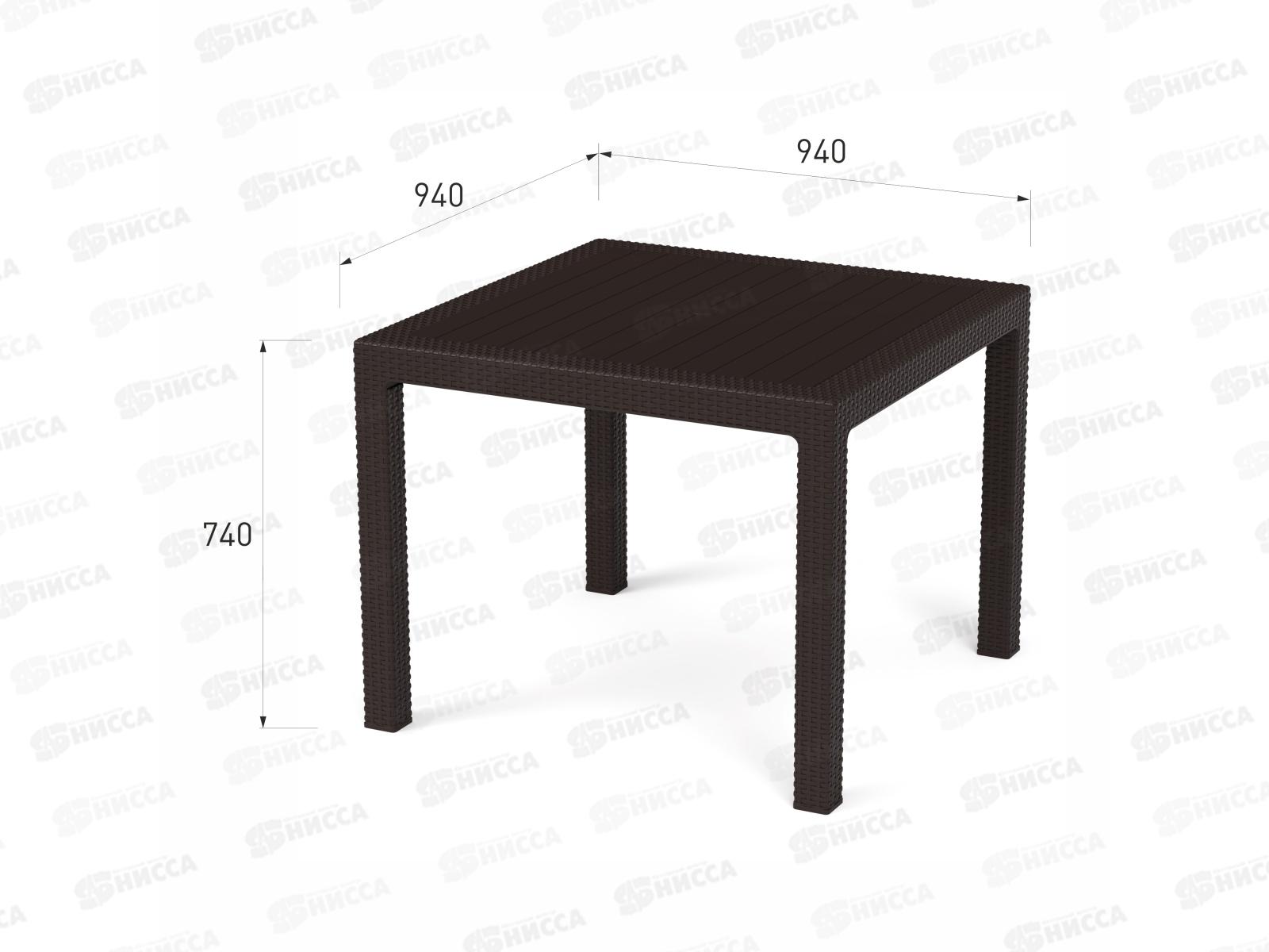 Стол &quotРотанг-плюс&quot 940*940*740мм мокко М8842 *1