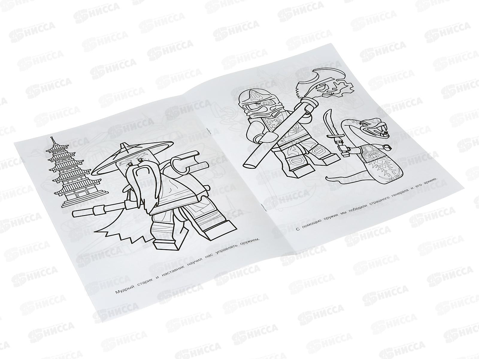 Раскраска &quotУМКА&quot 08400-6, Чудо. Бесстрашные игры, 214х290мм 8стр.*50