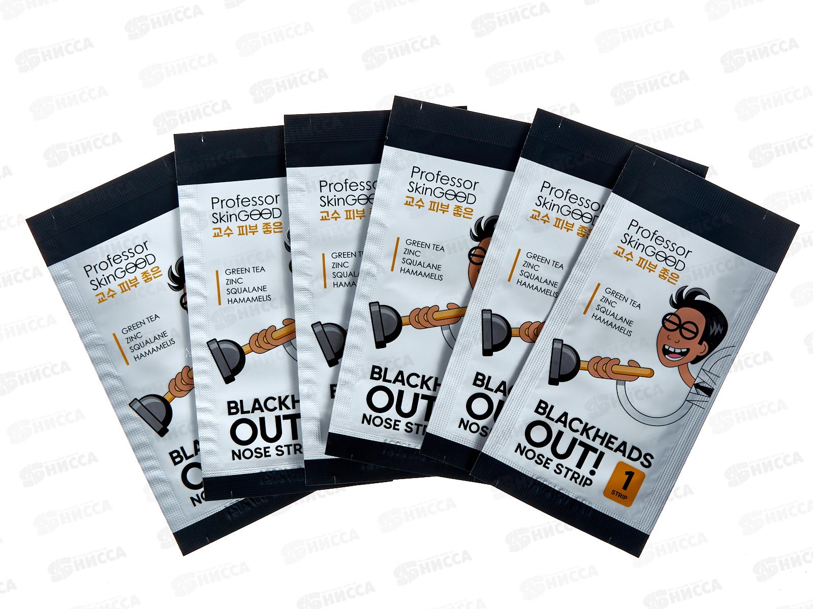 Professor SkinGOOD Полоски для носа Blackheads Out