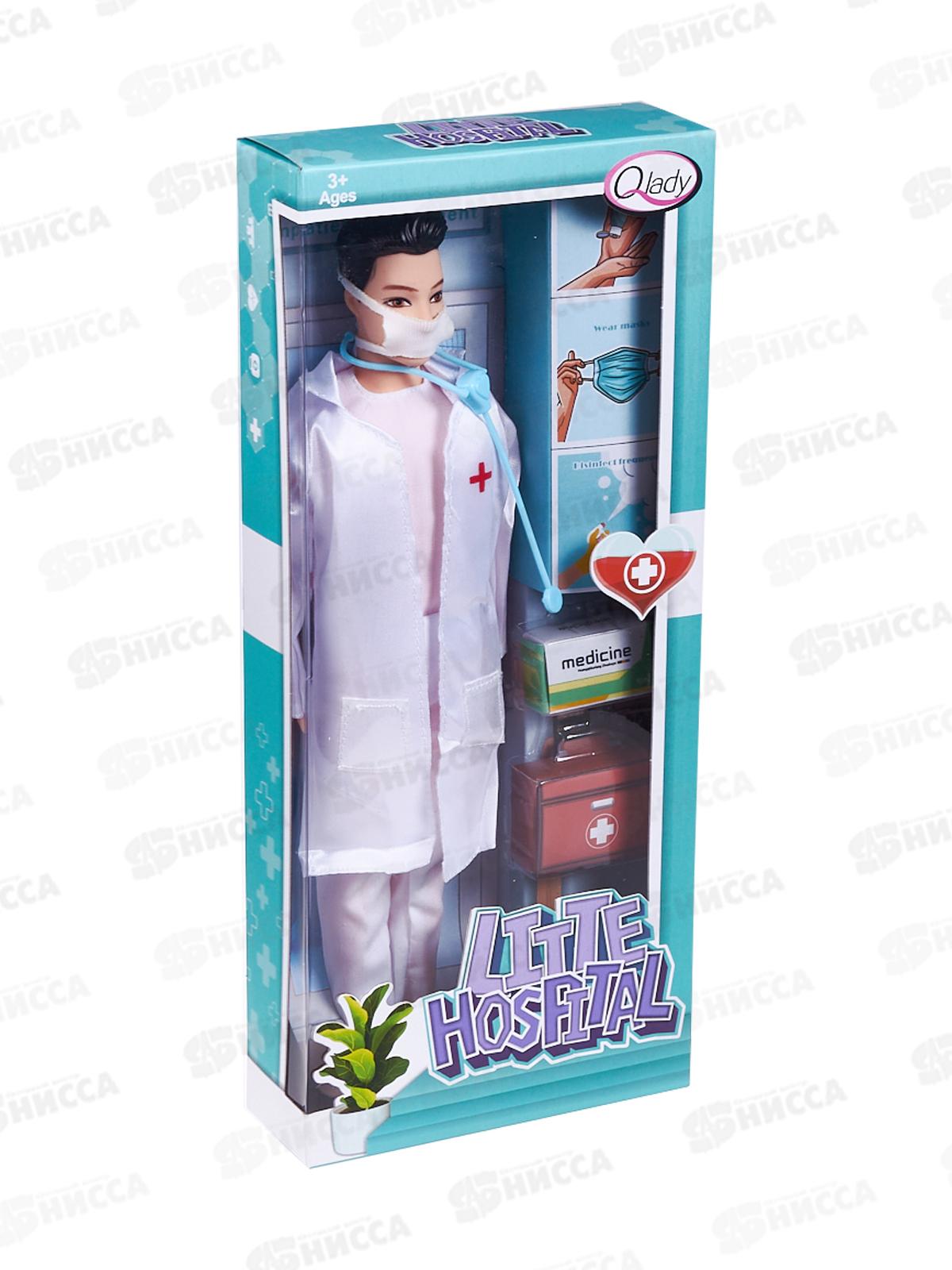 Кукла Доктор №YB209A с аксессуарами, коробка 32,5*5*14