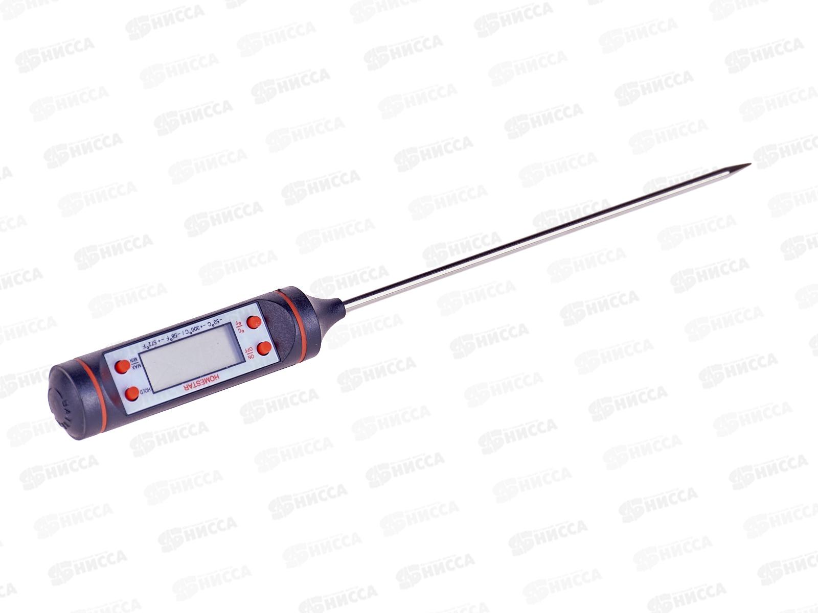 Термощуп кулинарный Homestar HS-2030