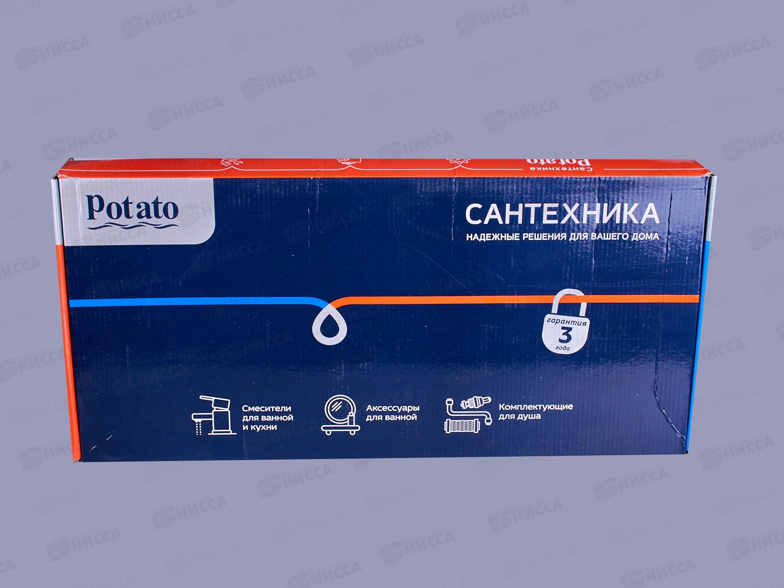 Смеситель для кухни РОТАТО Р0046S нержний боковой, с режимным аэратором,512992