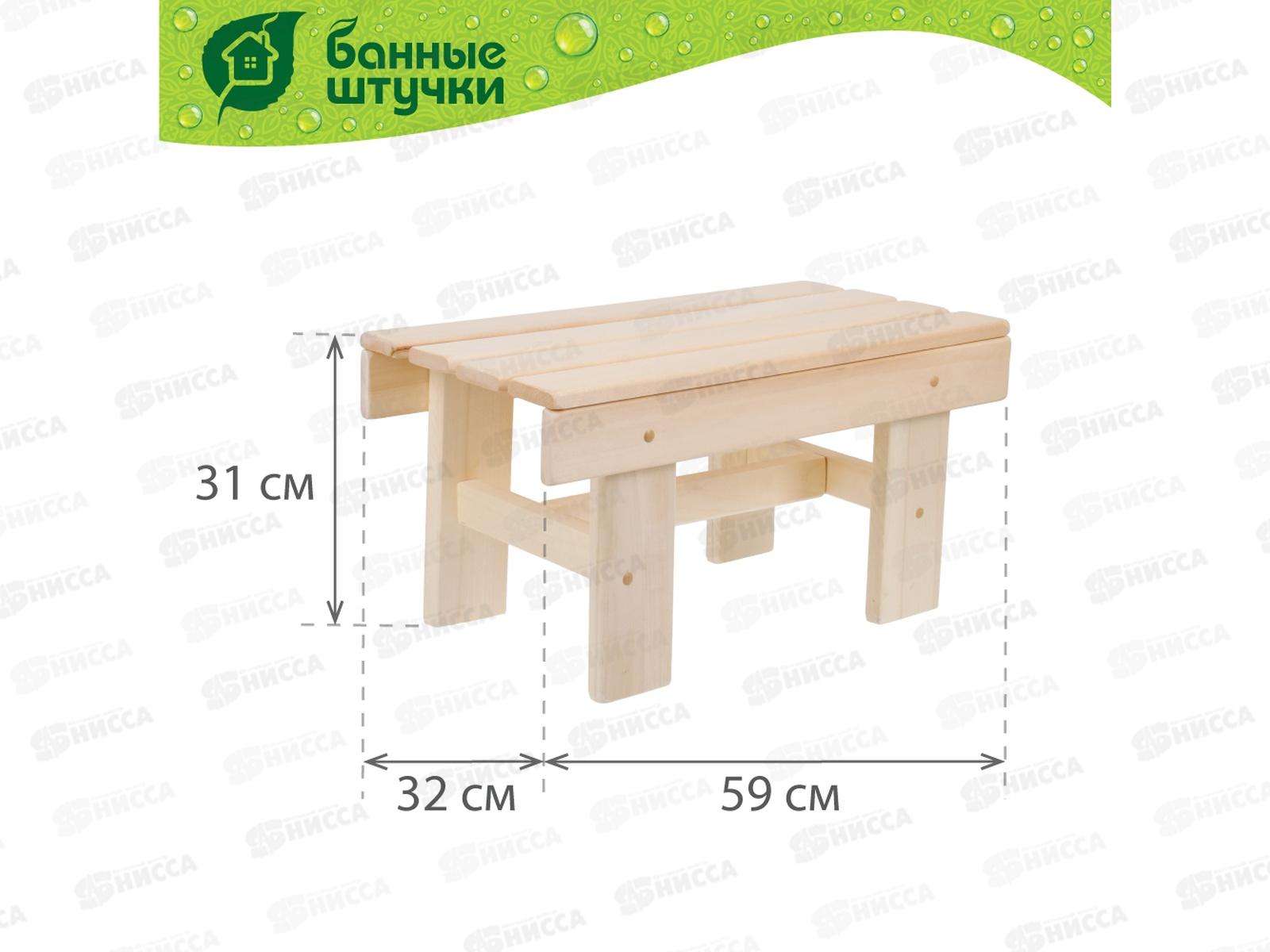 Подставка под таз 59*32*31 &quotБанные штучки&quot липа 33287 *1