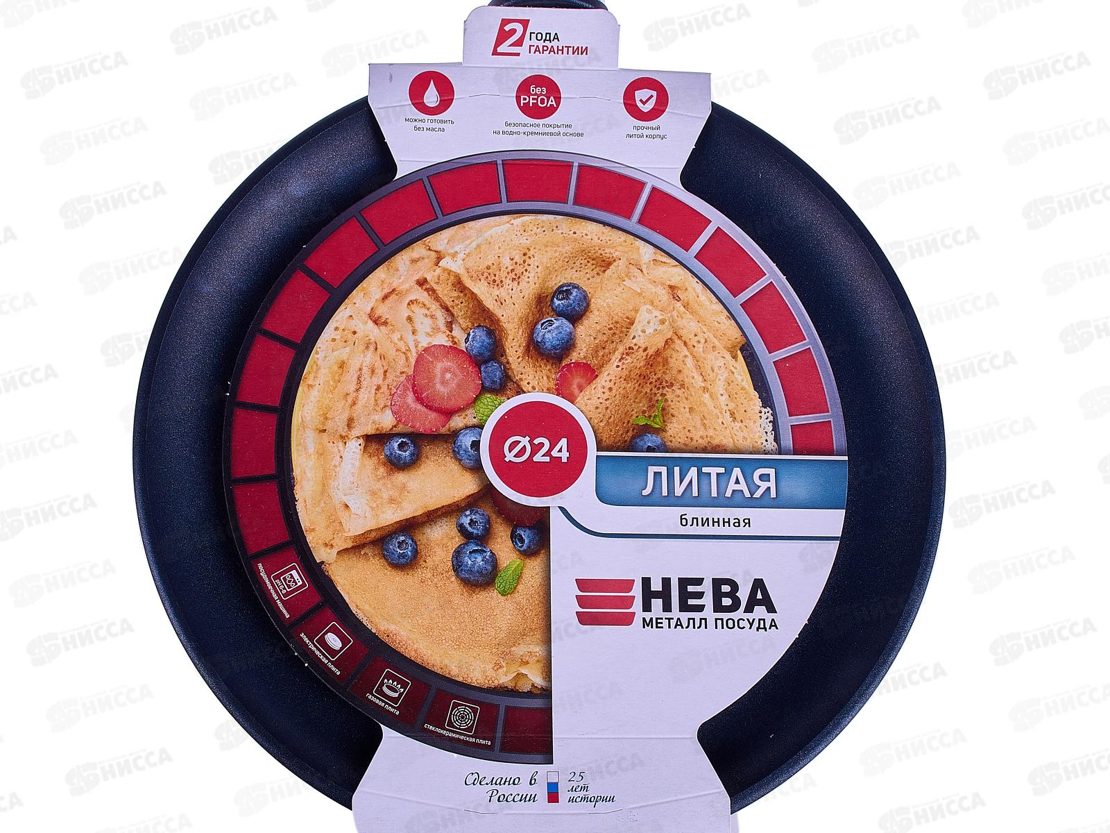Сковорода 24см ПР литая блинная 6224