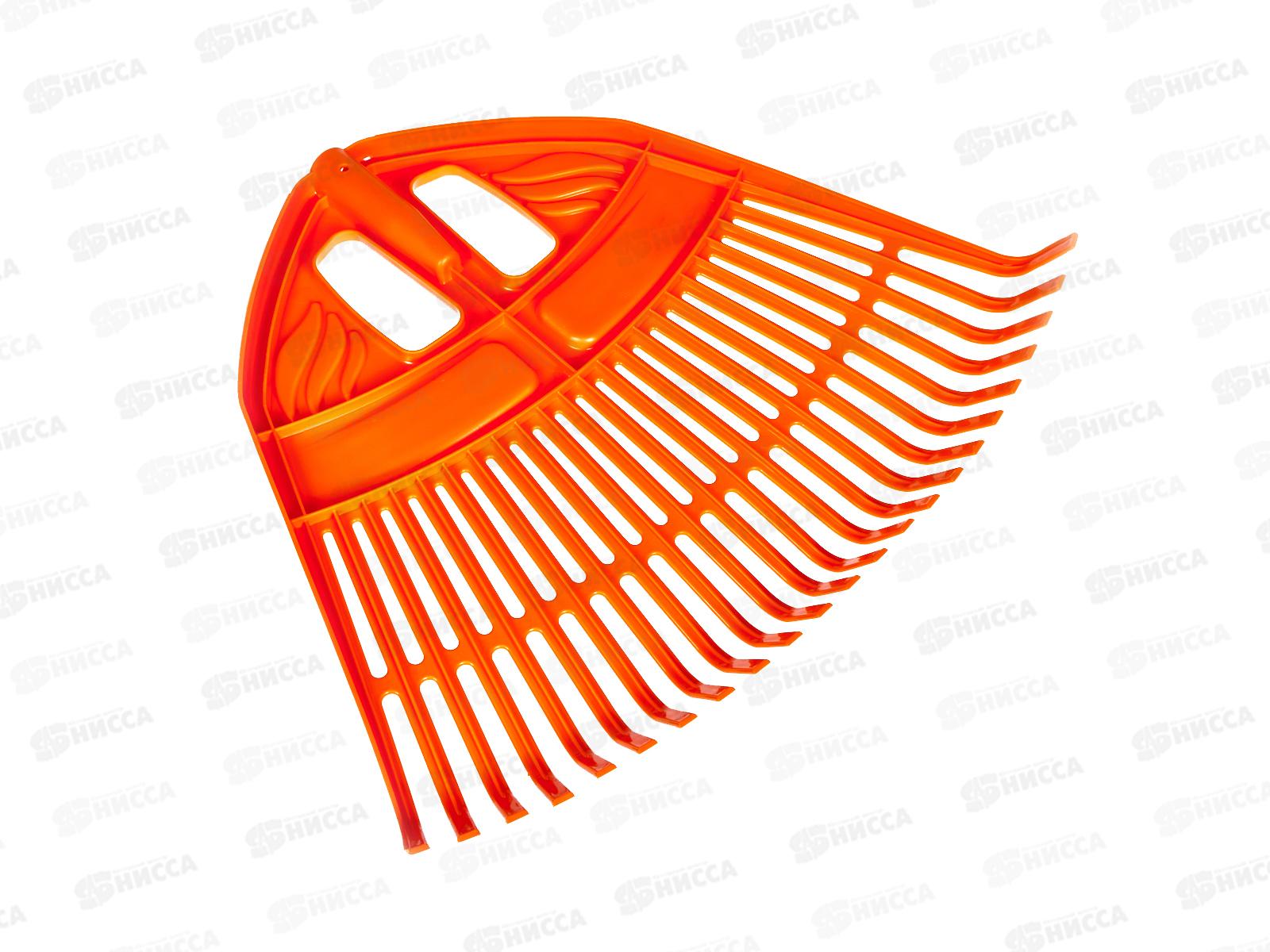 Грабли веерные пластмассовые 23 зуба &quotГардения&quot оранжевый 550мм, 010820  *20