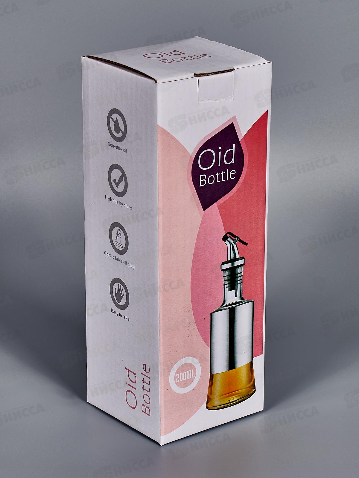 Бутылка для уксуса/масла/соуса 200мл стекло/нерж AST-006-G-200