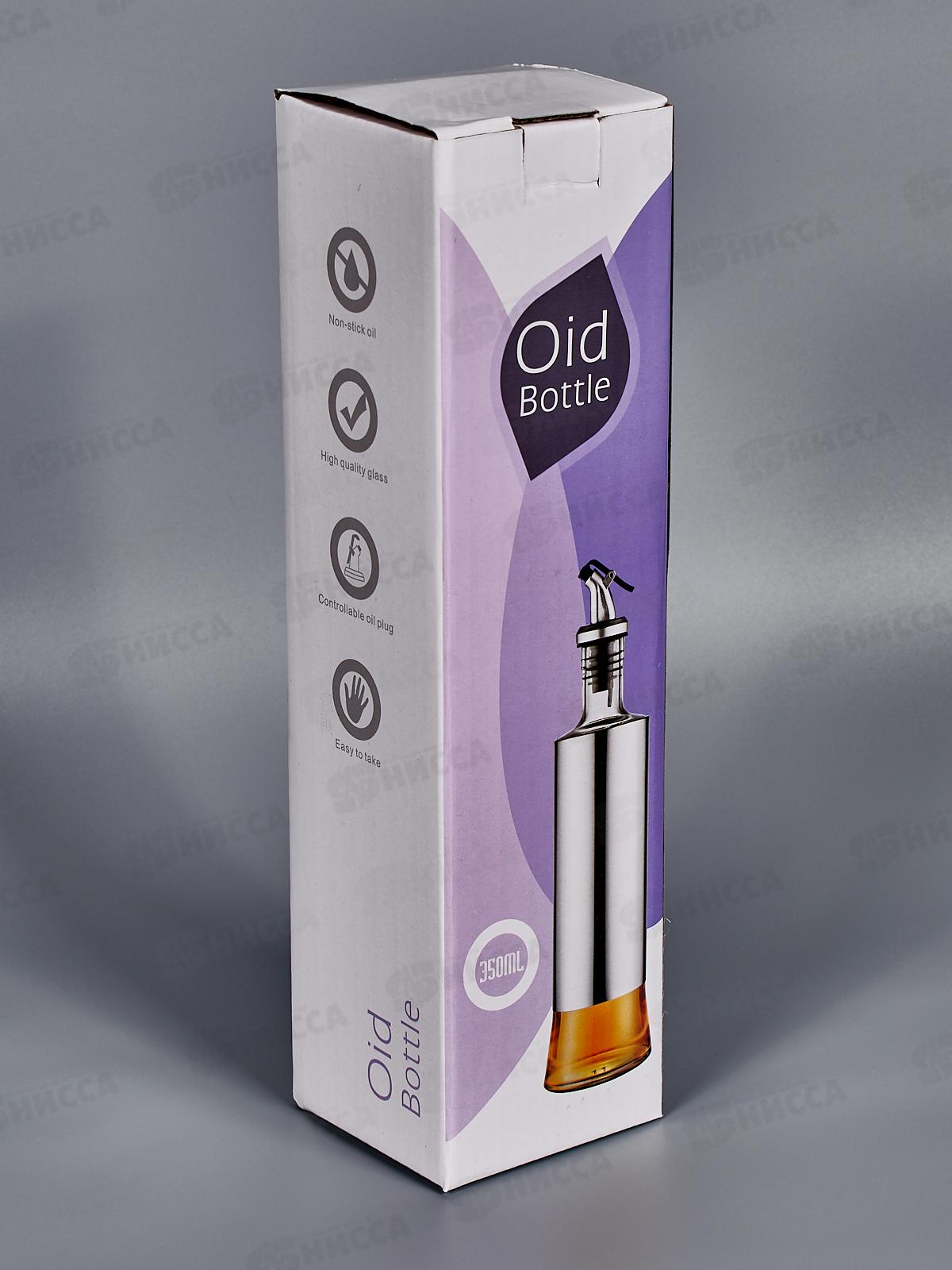 Бутылка для уксуса/масла/соуса 350мл стекло/нерж AST-006-G-350