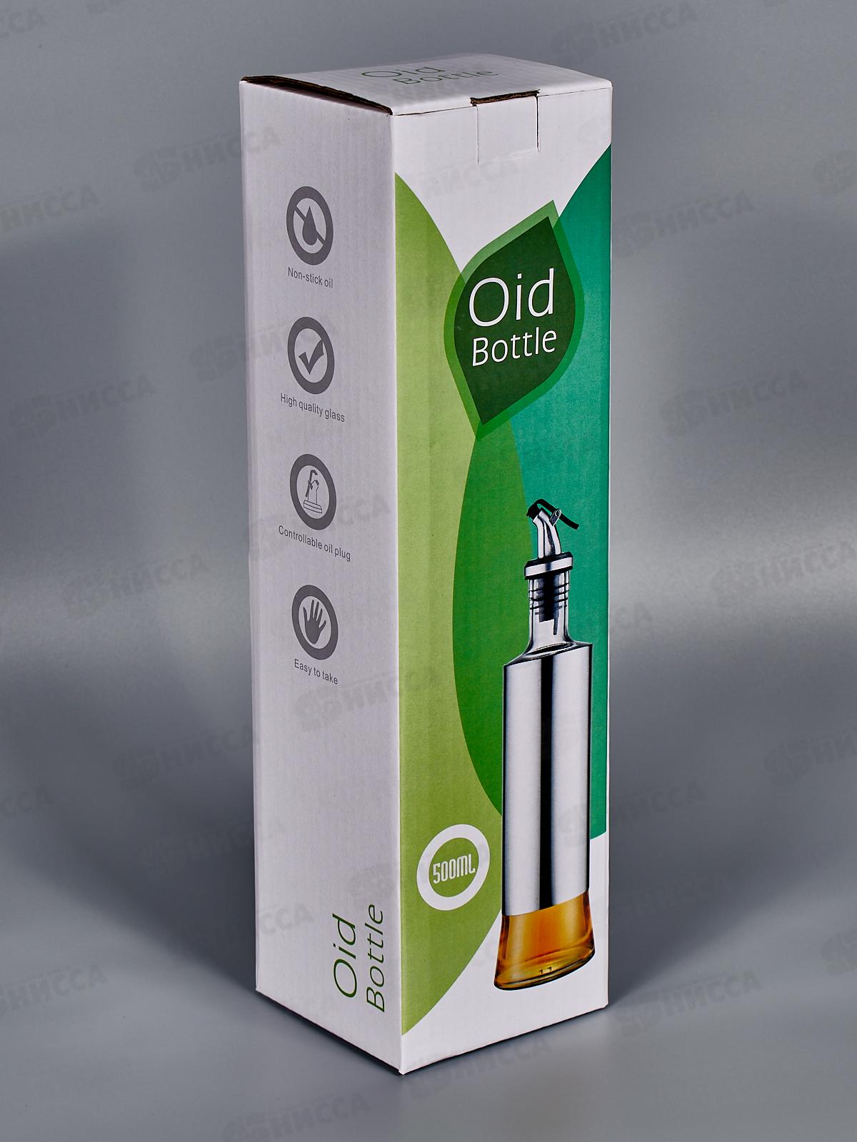 Бутылка для уксуса/масла/соуса 500мл стекло/нерж AST-006-G-500