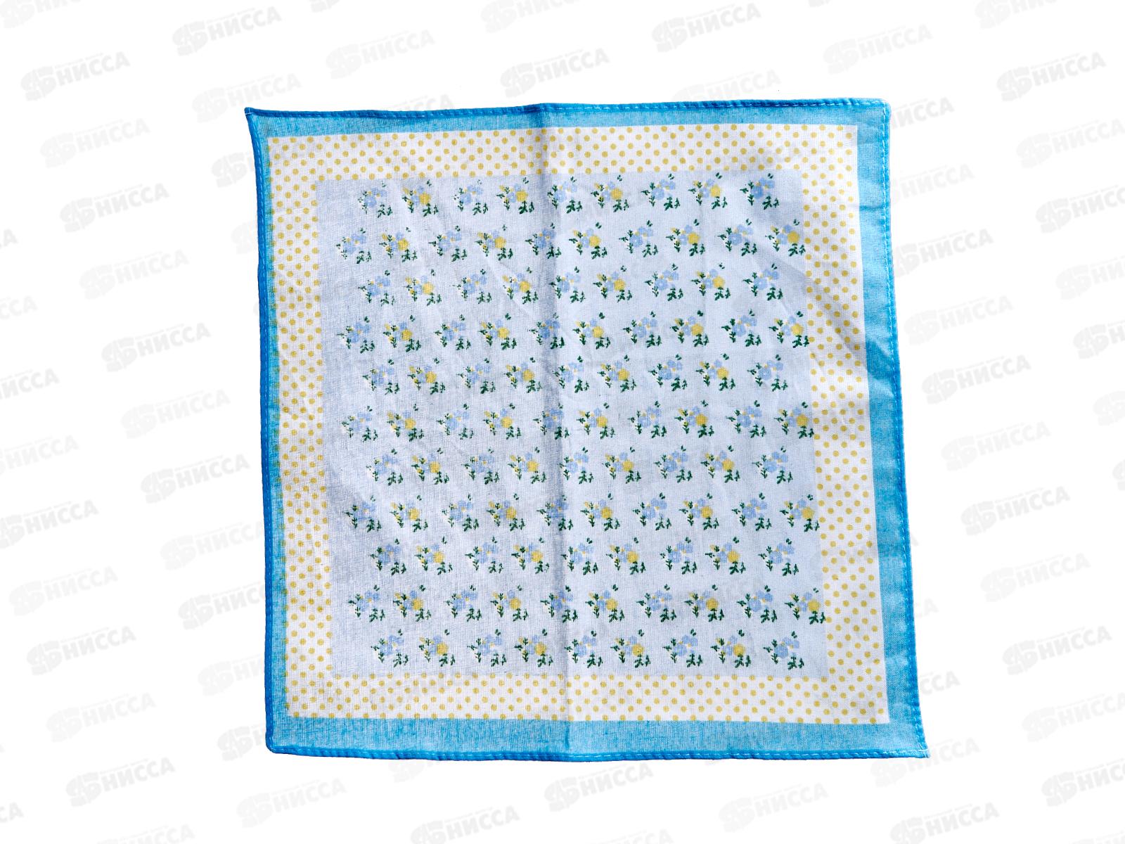 Платок носовой 30*30 женский *10