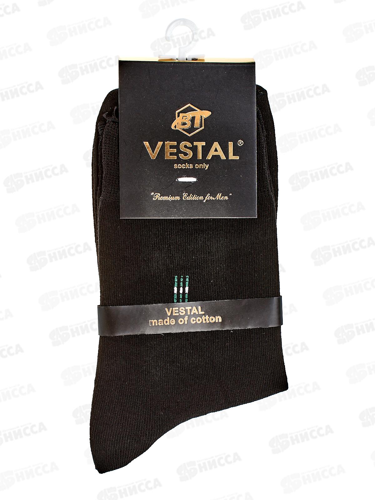 Носки мужские М02