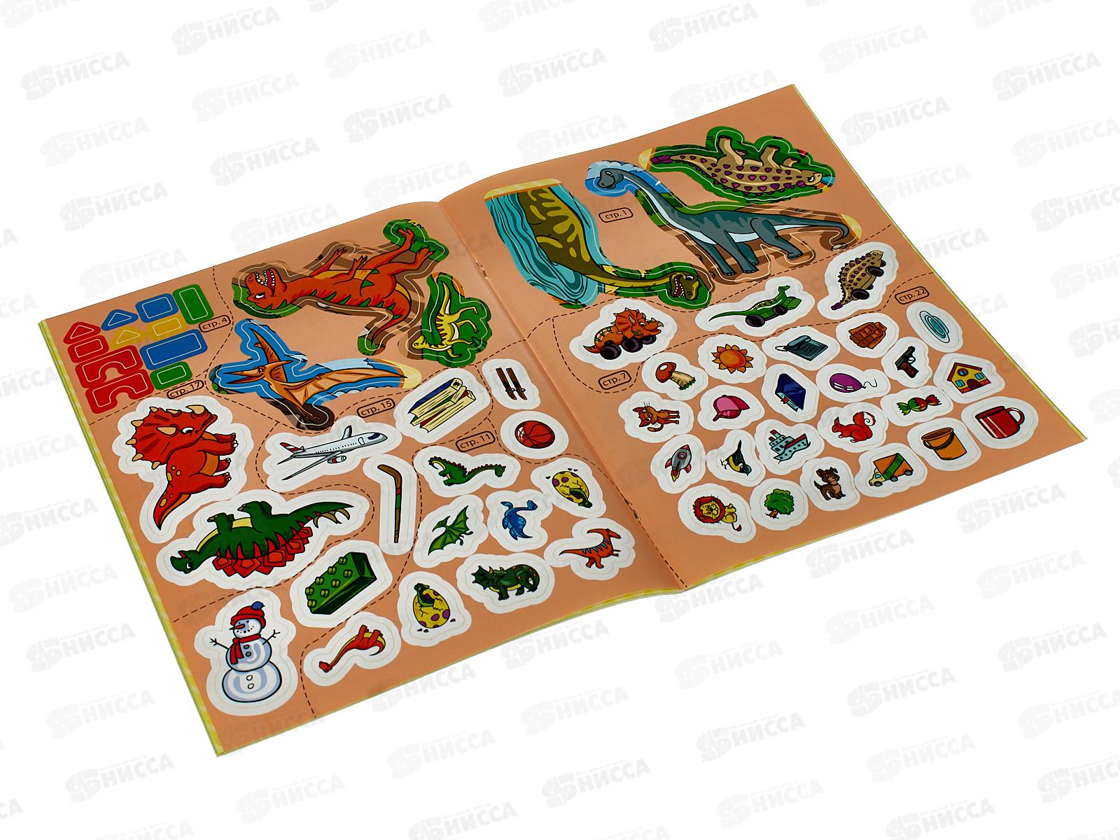 &quotАктивити 7 в 1&quot для мальчиков А4, 12л, РТ-8122