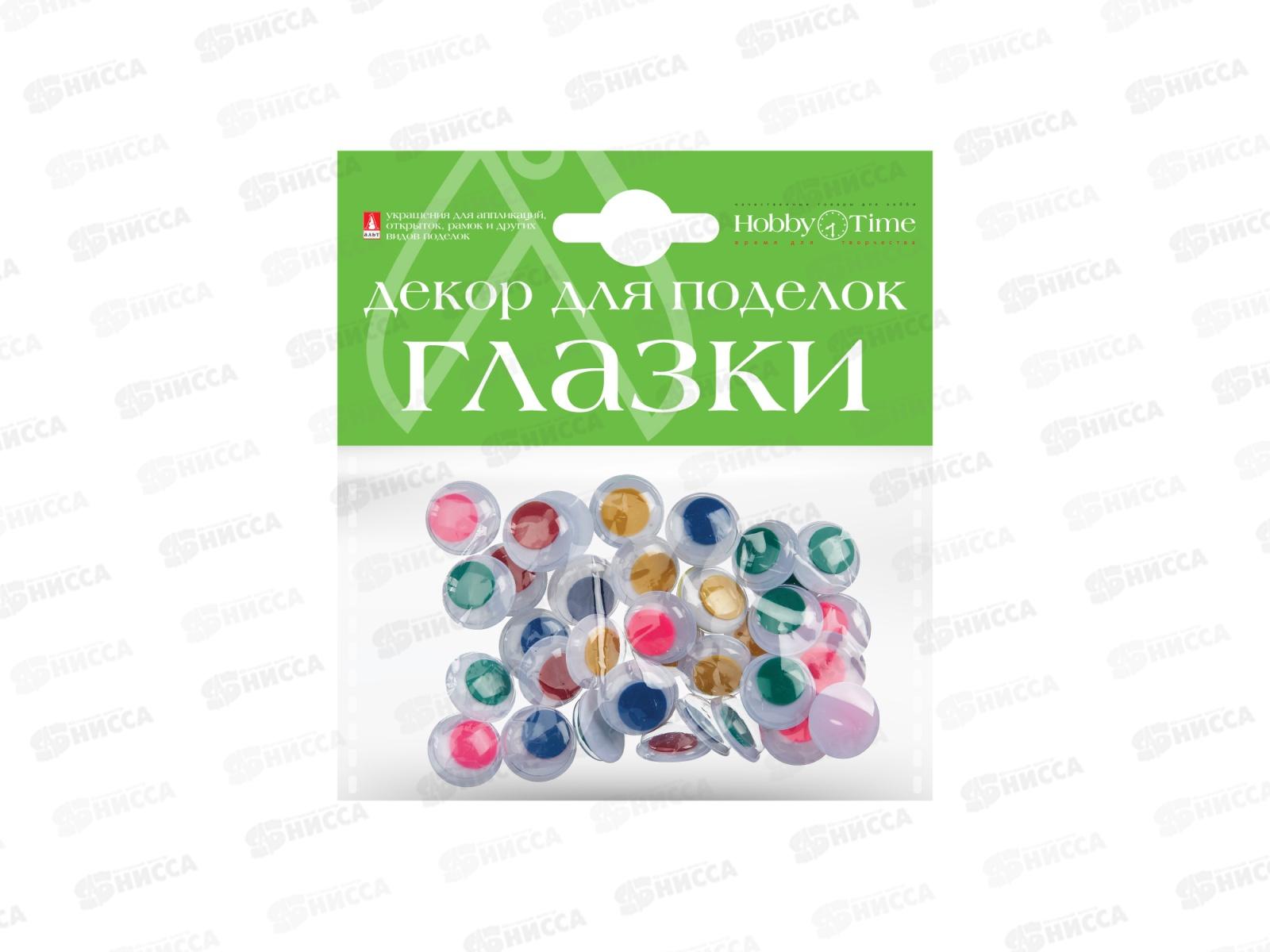 Декоративные подвижные глазки,№5 15мм 5в,2-036*12