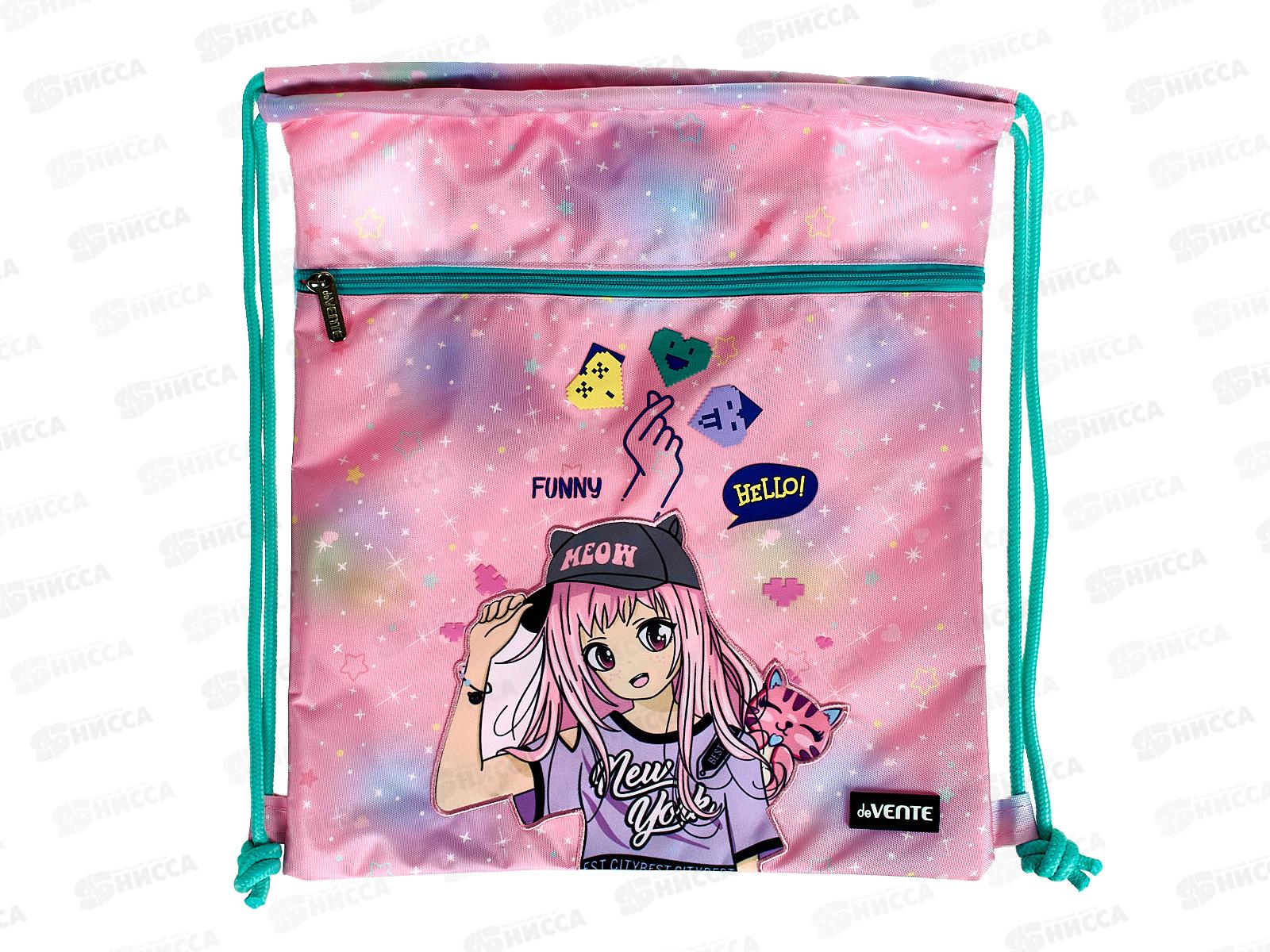 Сумка для сменной обуви deVente Manga Girl 37*47 (и спорта) 7040391*12