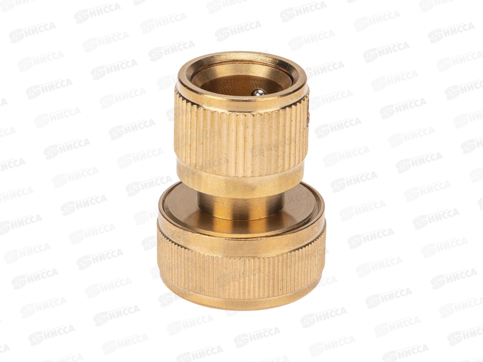 Коннектор латунный, быстросъемный для шланга 3/4 Четыре Сезона 62-0214