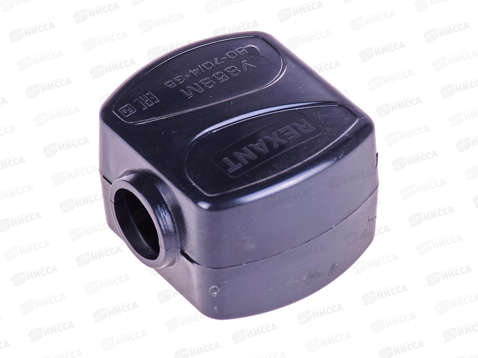 Зажим ответвительный REXANT У-859М (50-70/4-35мм?) IP20, 07-0859