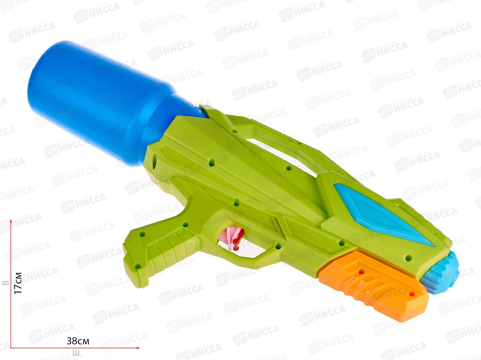 Пистолет водный 380мм (580мл, дальность 6-8м) ИК-0536 пакет *48