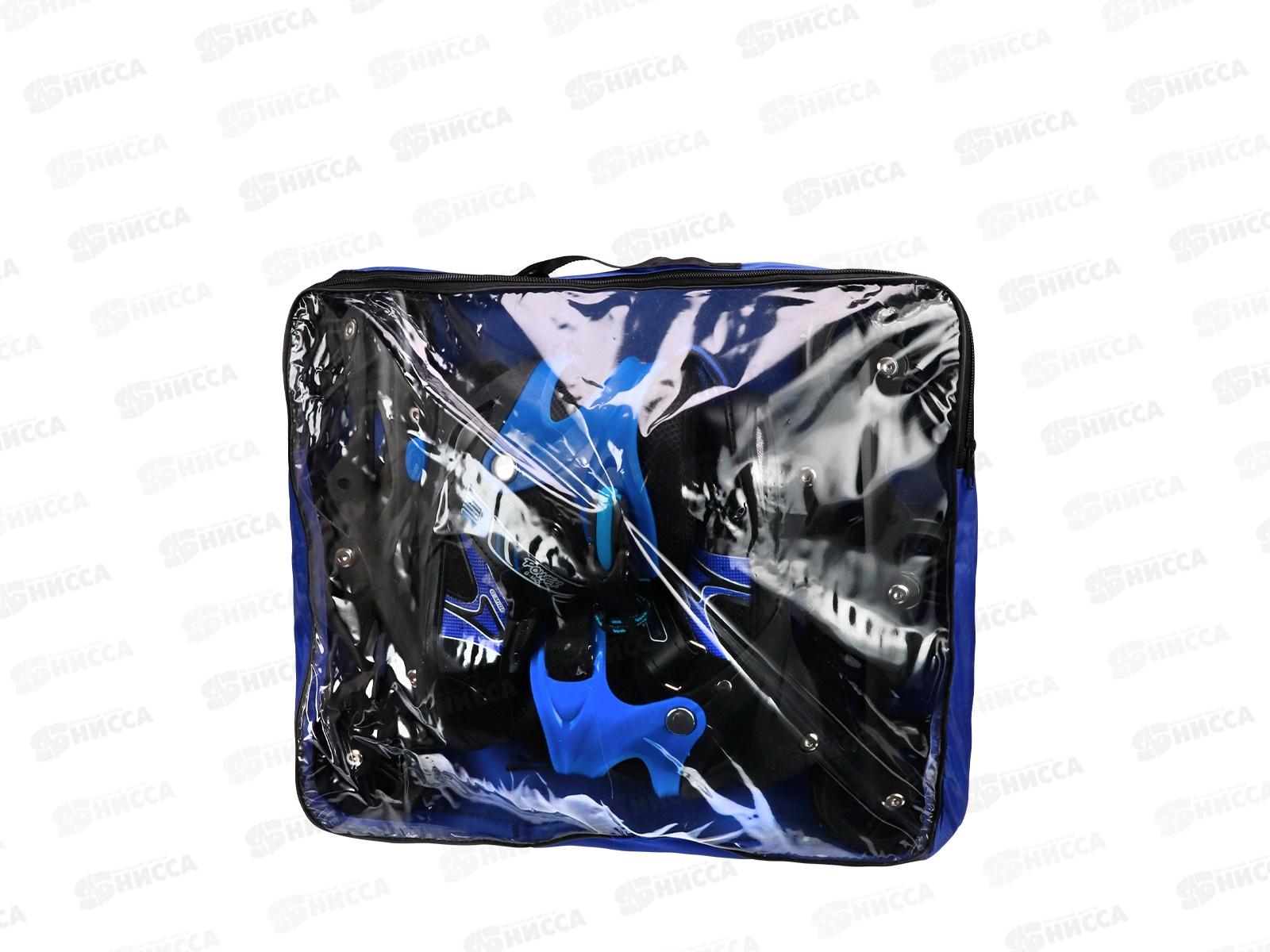 Ролики раздвижные (голубые) колеса PU 100мм р-р М 35-38, HD-P581-3-BM *6