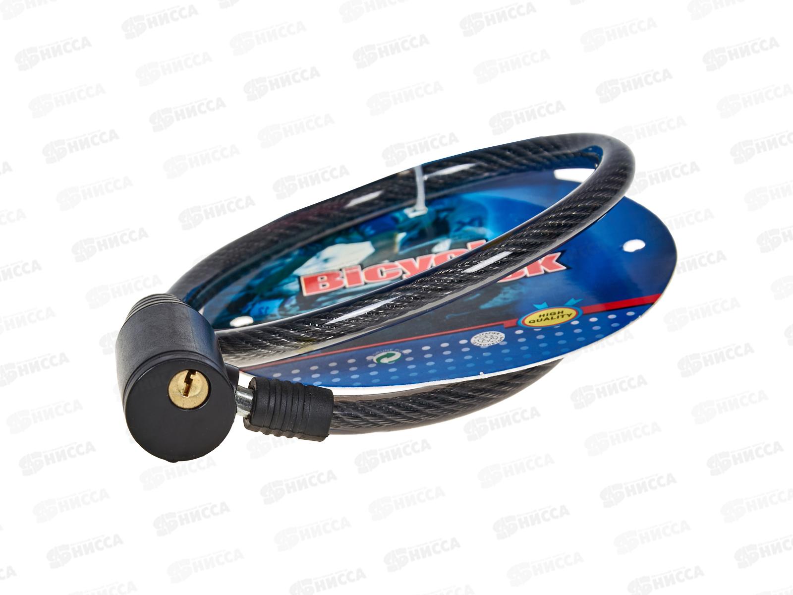 Замок велосипедный тросовый 650мм 20-5 *100