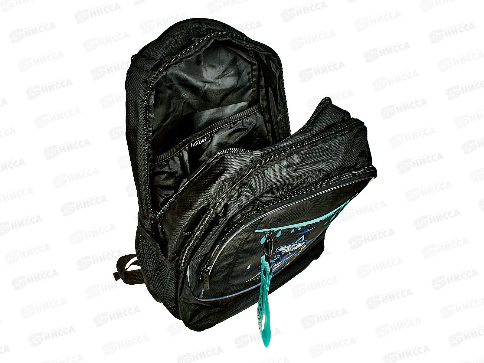 Рюкзак Hatber Street Иллюзия,42*30*20см.,90089