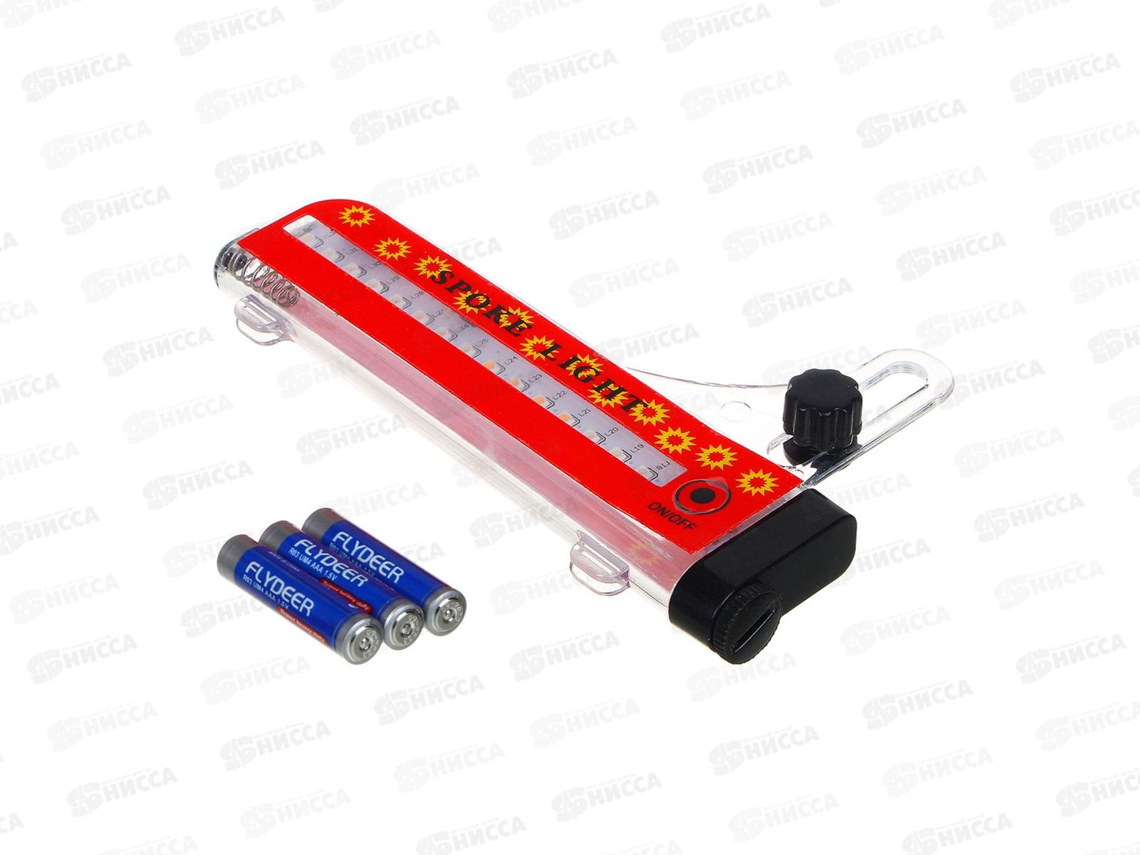 Фонарь велосипедный SILAPRO на спицы 32LED 195-091 г