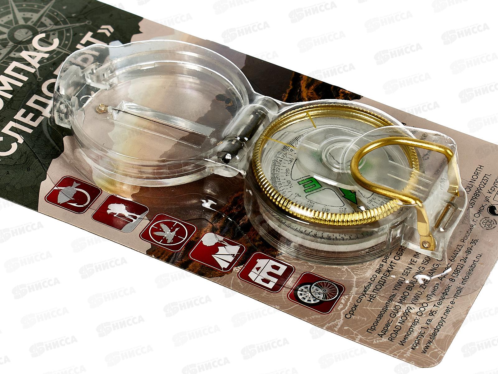 Компас Следопыт с крышкой на блистере, TCP-04