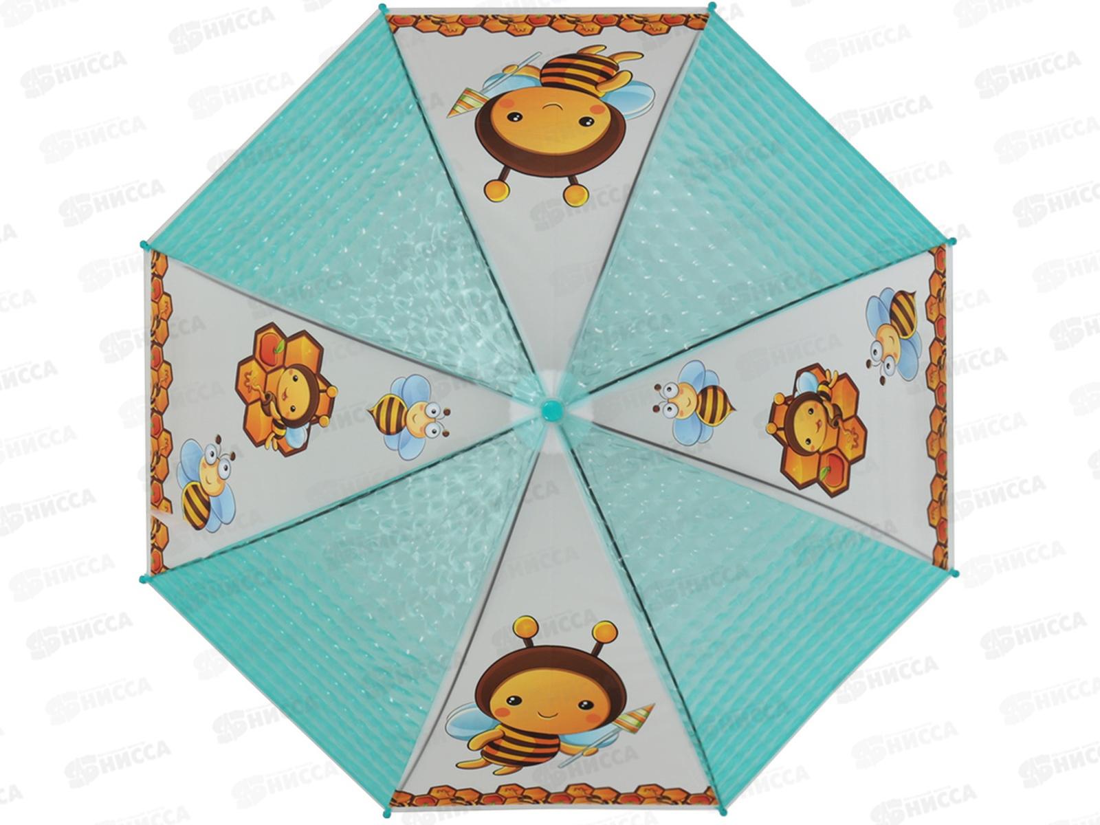 Зонтик 510-Е6 голубой полупрозрачный с пчелками *36   гб