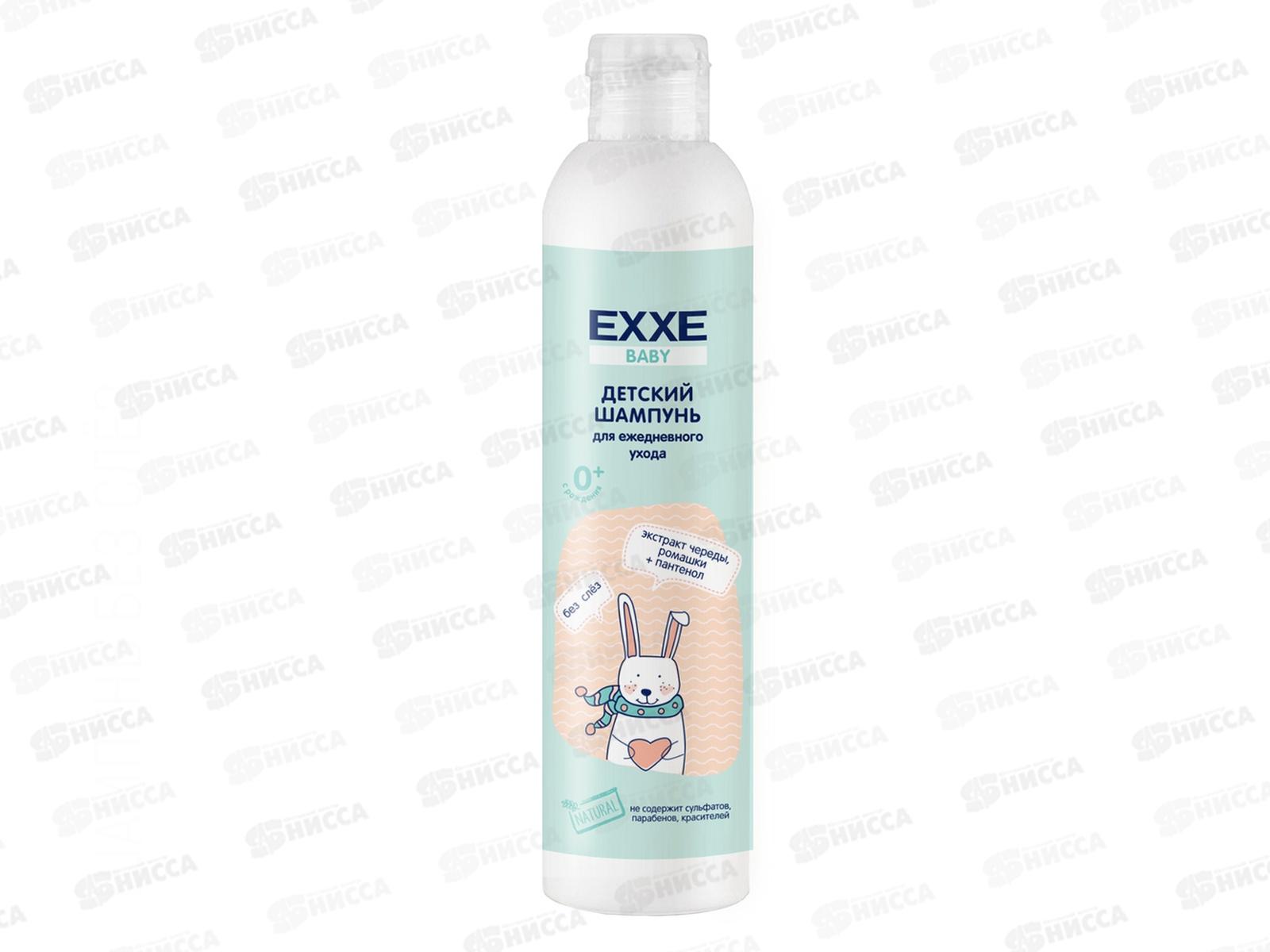 EXXE Baby Шампунь детский без слез 250мл 0+ *12 С0007112