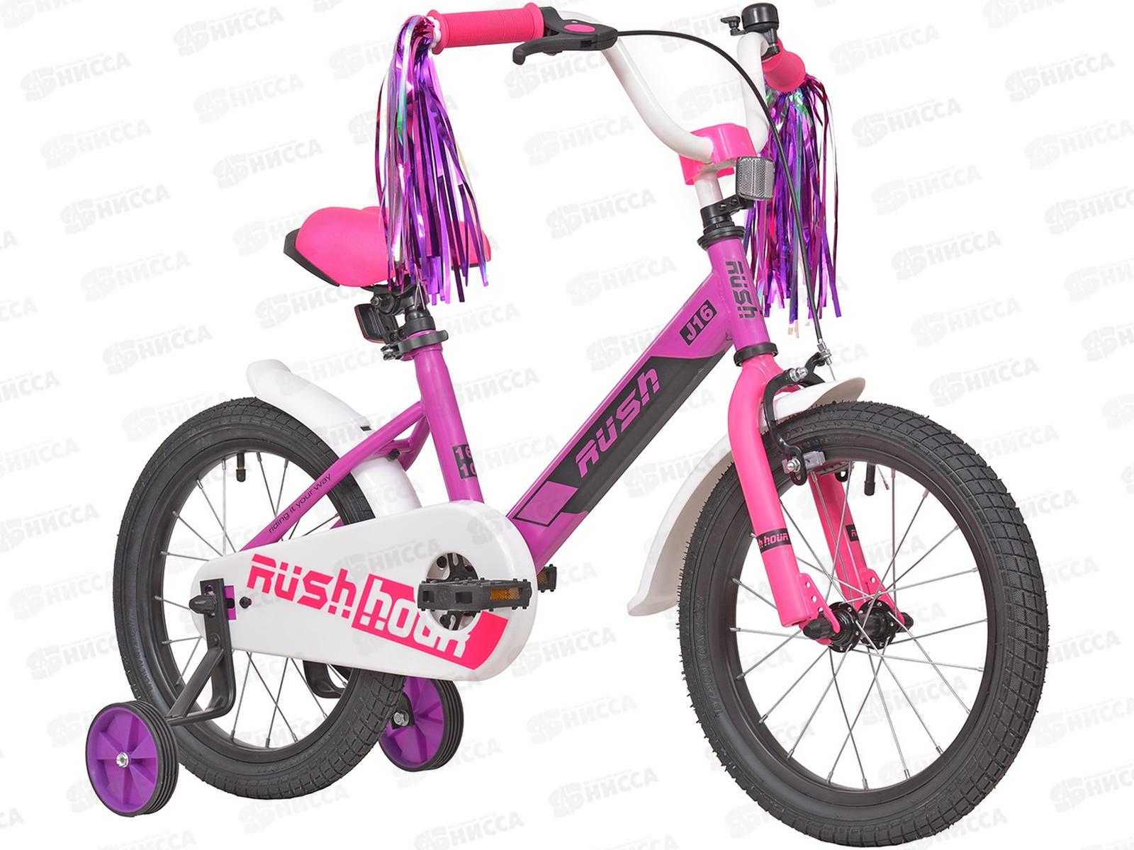 Велосипед 16&quot RUSH HOUR J16 филетовый В, 313720