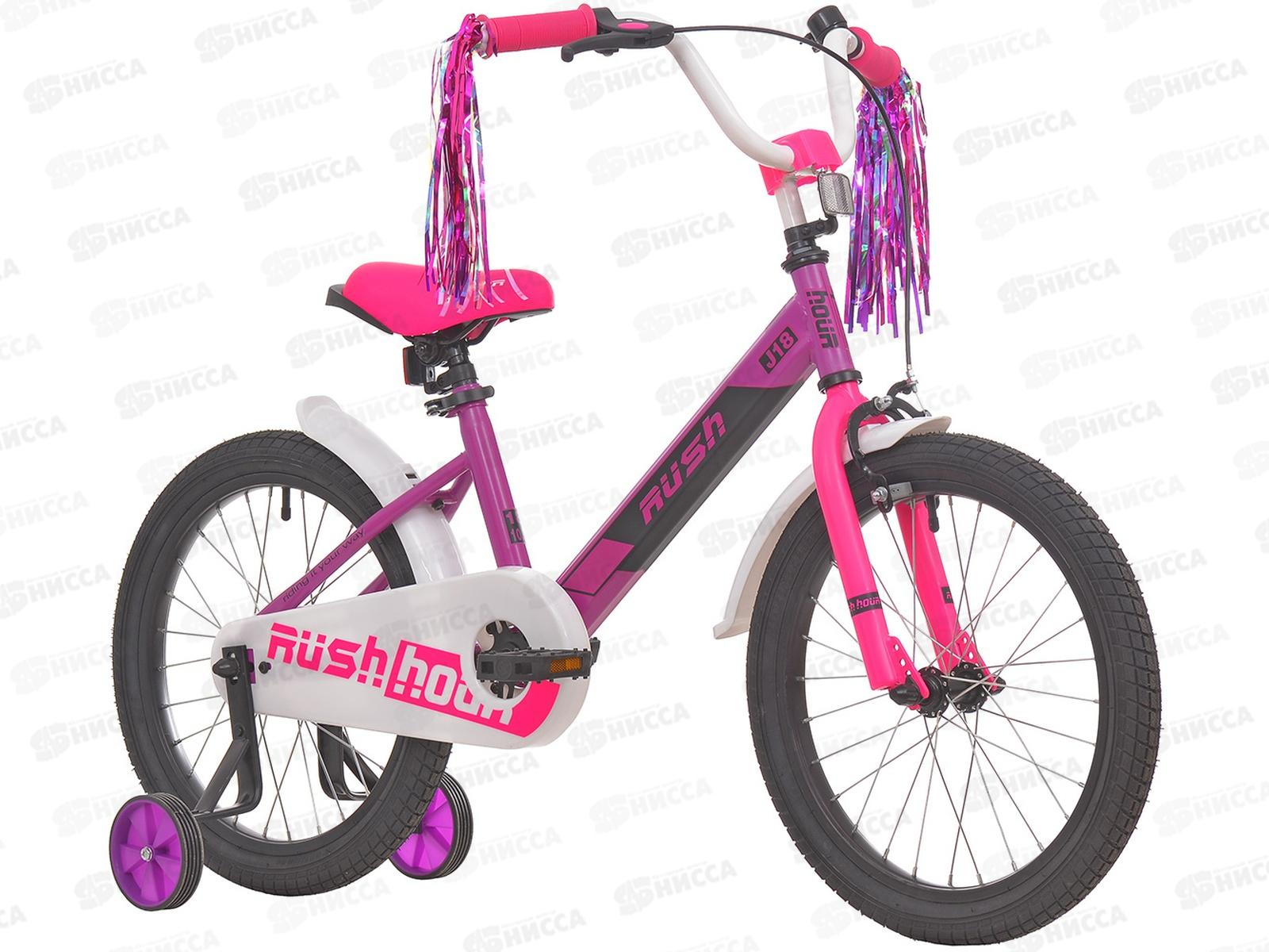 Велосипед 18&quot RUSH HOUR J18 фиолетовый, 313725