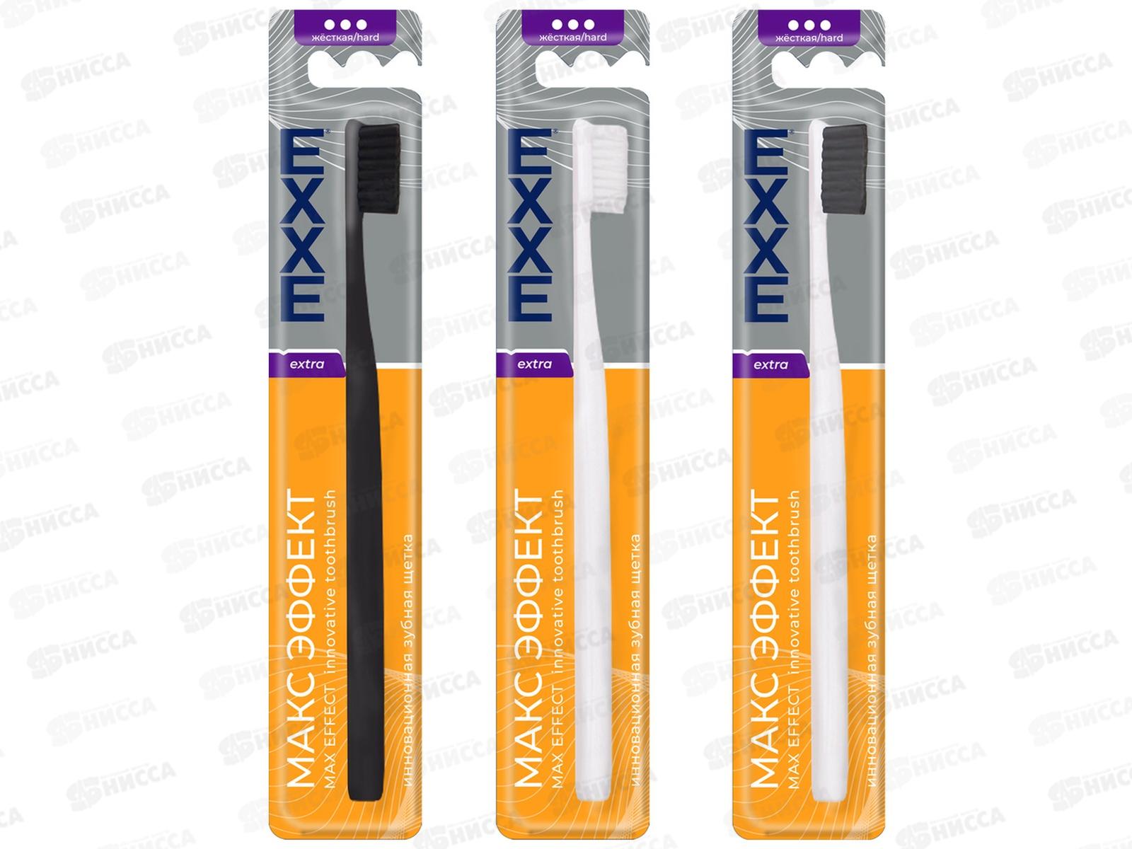 EXXE зубная щетка EXTRA Максимальный эффект *48 С0007306