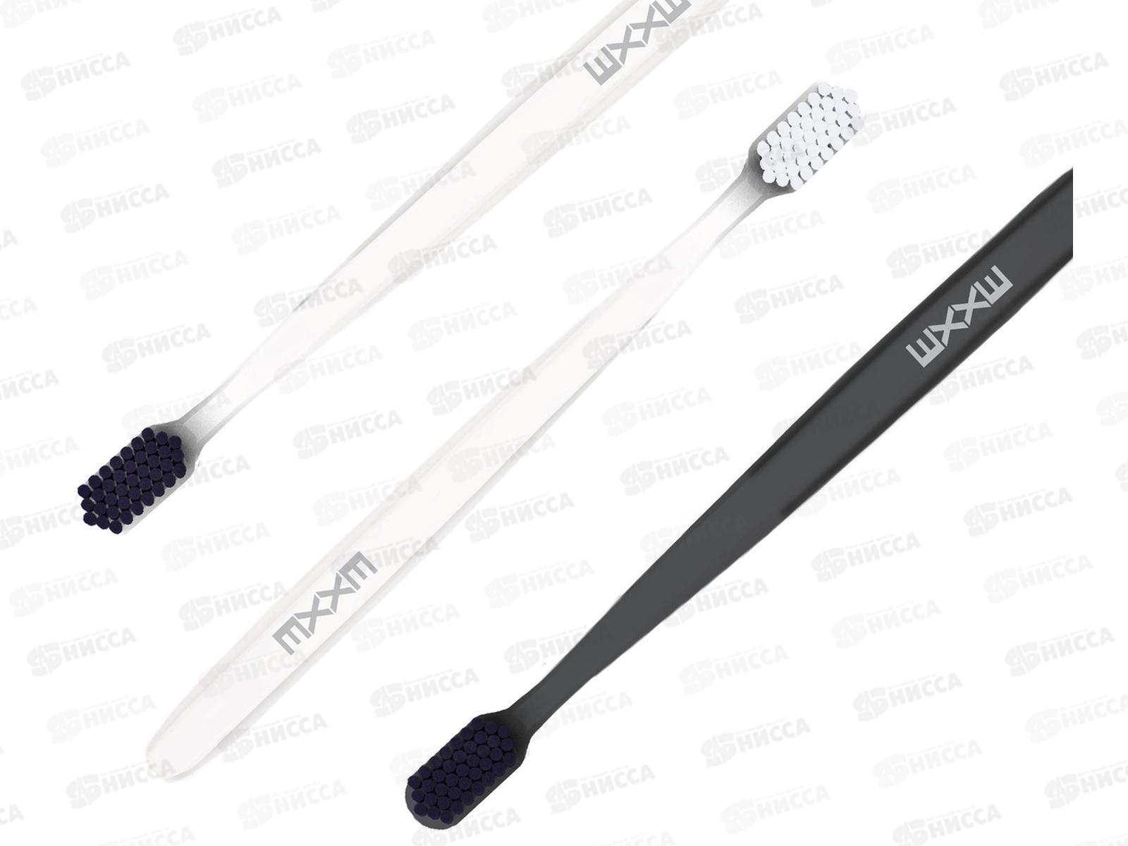 EXXE зубная щетка EXTRA Максимальный эффект *48 С0007306