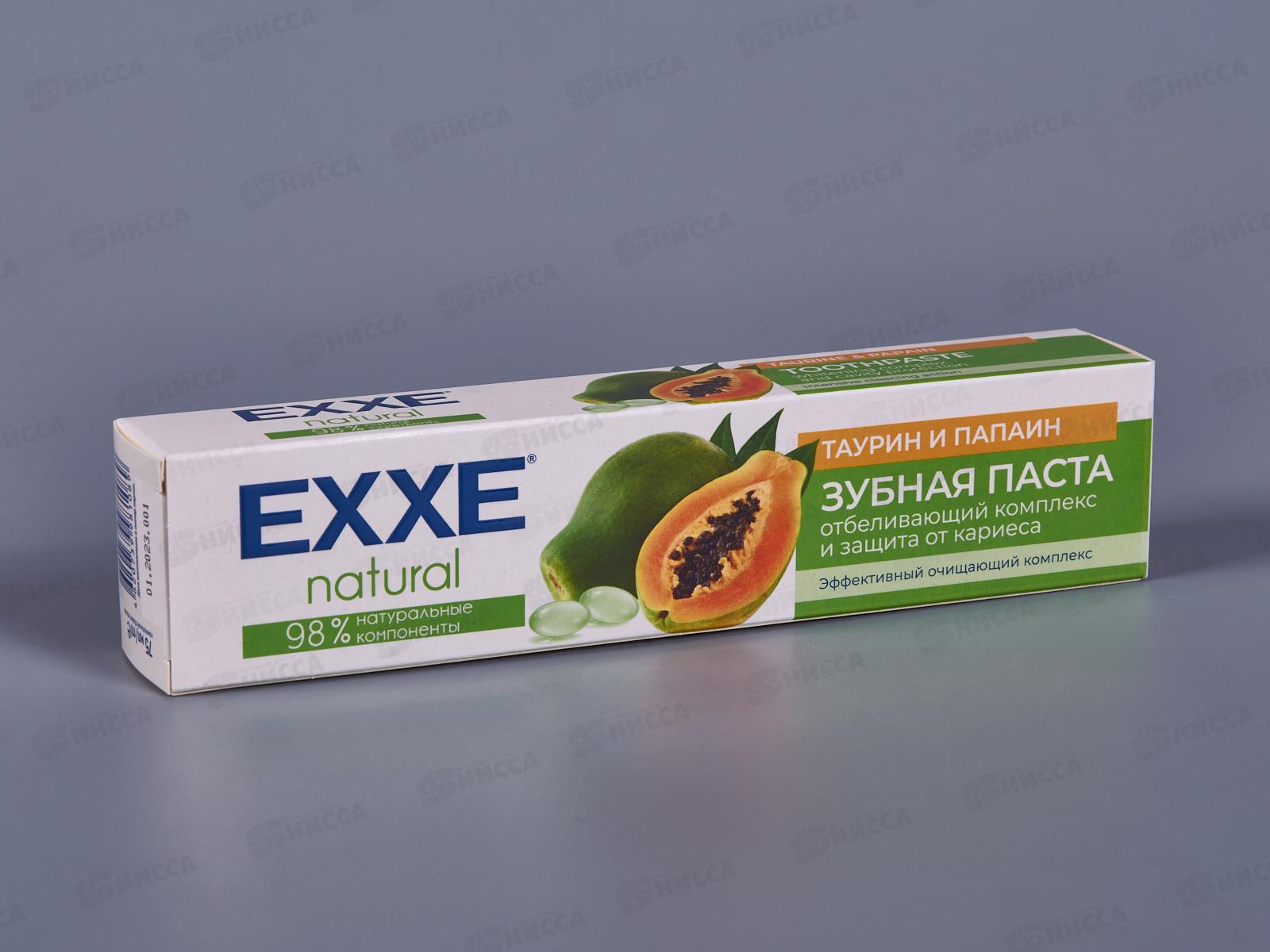 EXXE зубная паста natural Таурин и папаин 75мл *12 С0007339