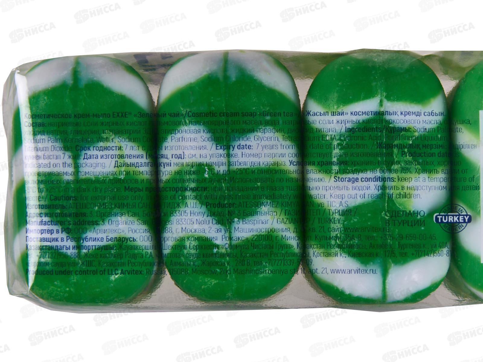 EXXE Крем-мыло 4шт*90г Зеленый чай 1+1 зеленое *12 С0007494
