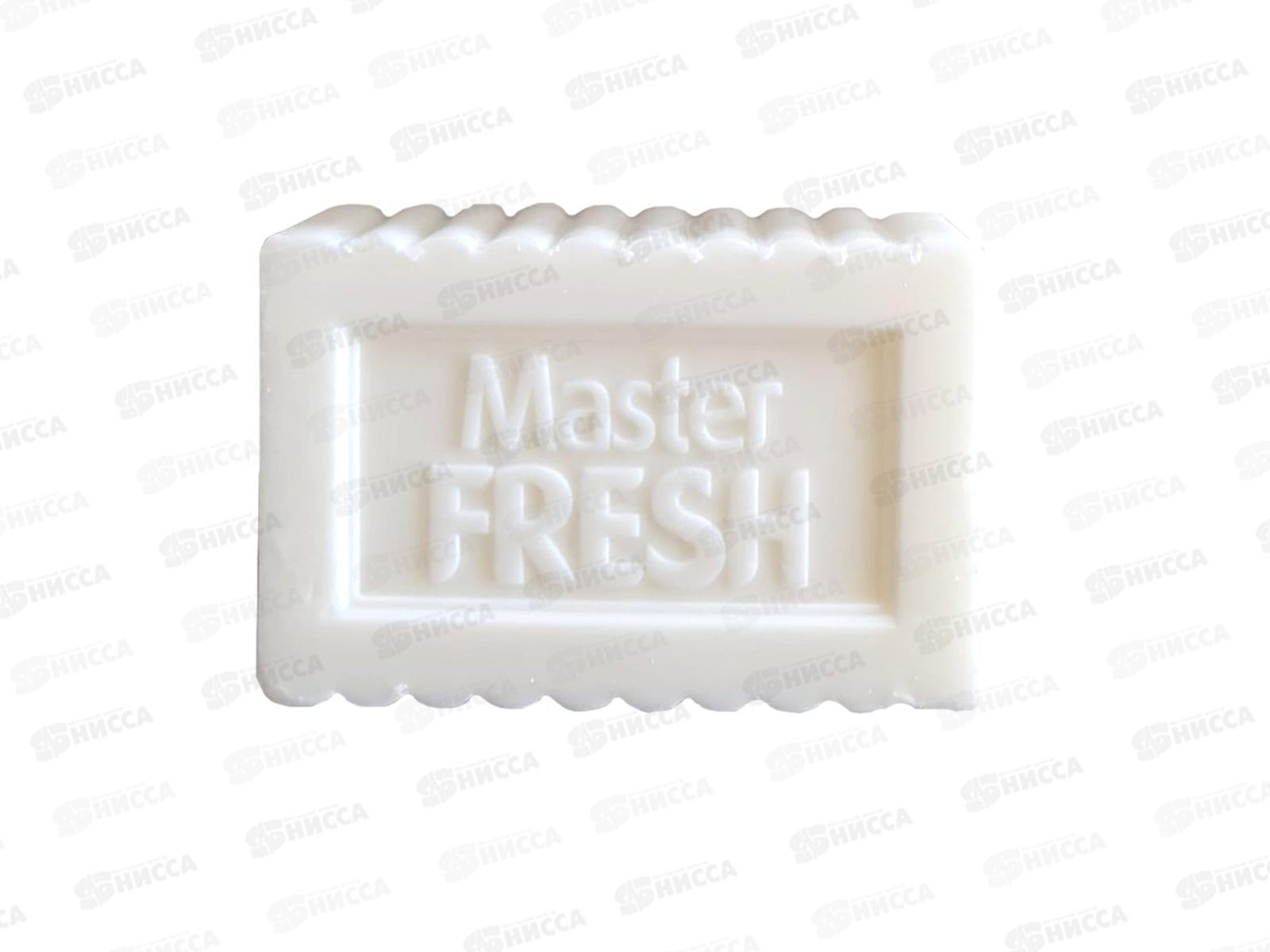 Master FRESH хозяйственное мыло 2шт*125г белое *20 С0006550