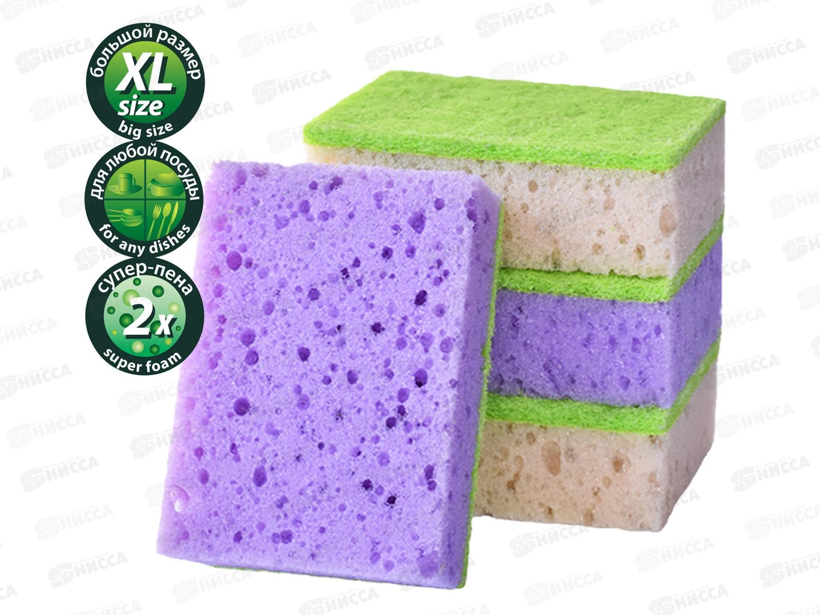 Master FRESH Губки для посуды XL bubble 5шт *40 С0006055