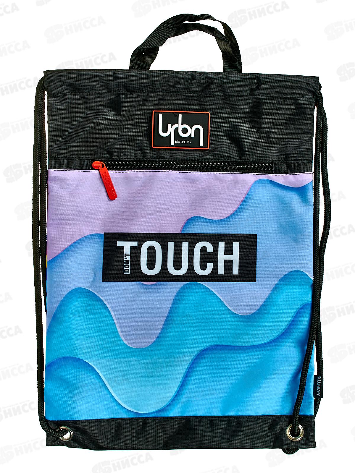 Сумка для сменной обуви deVente Red Label.Candy 33*46 (и спорта) 7048307*12