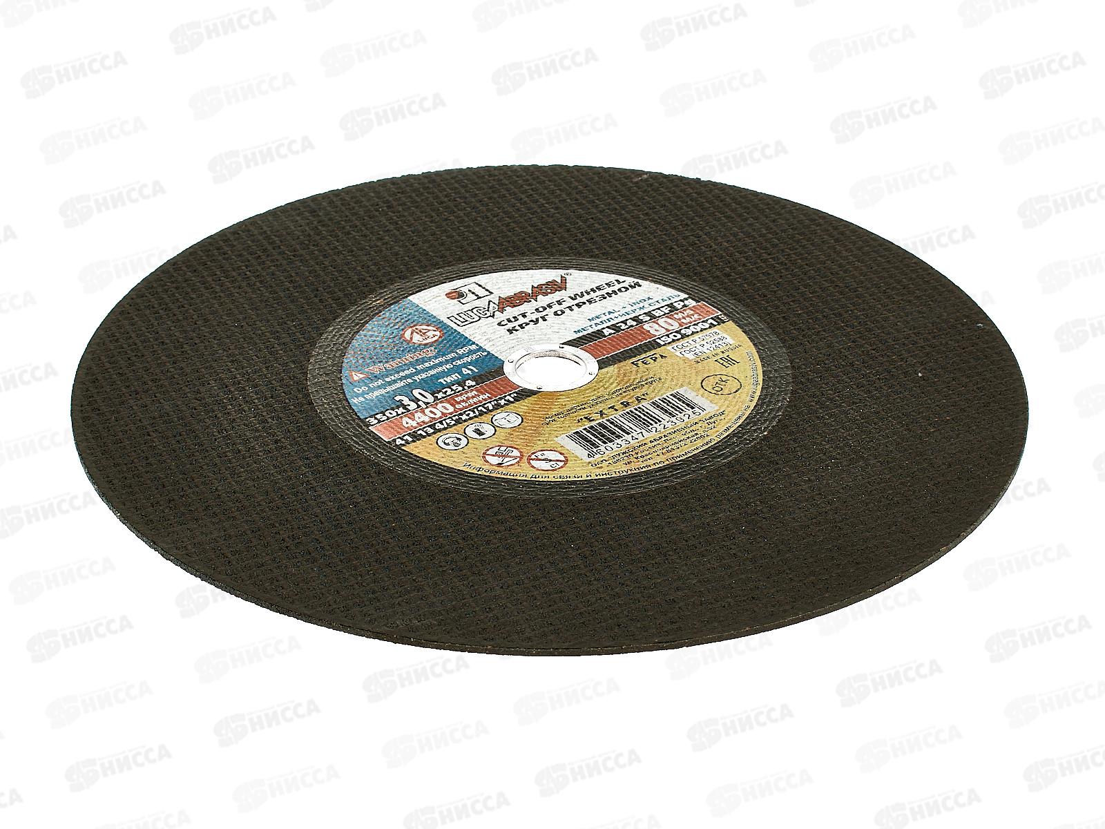 Круг отрезной по металлу (Луга) 350*3*25.4   *25