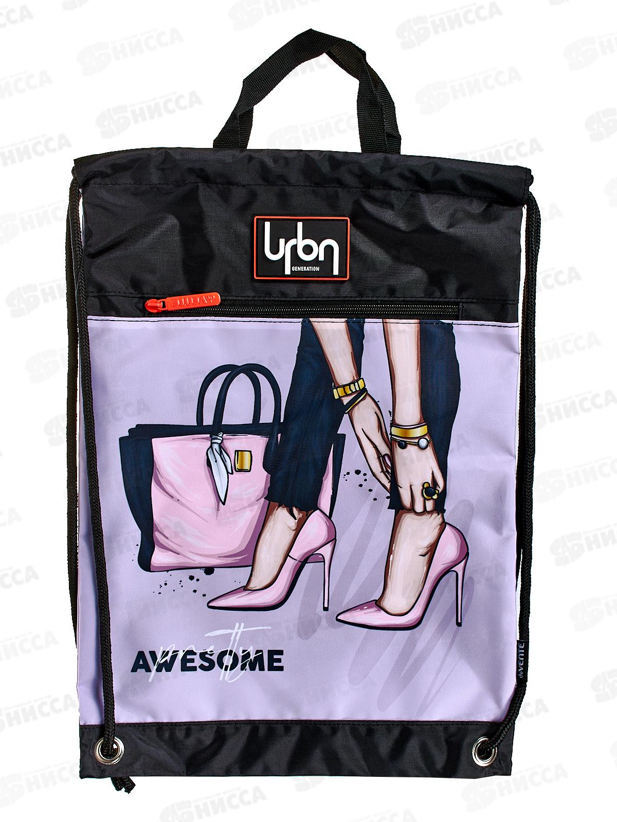 Сумка для сменной обуви deVente Red Label.Fashion 33*46 (и спорта) 7048306*12