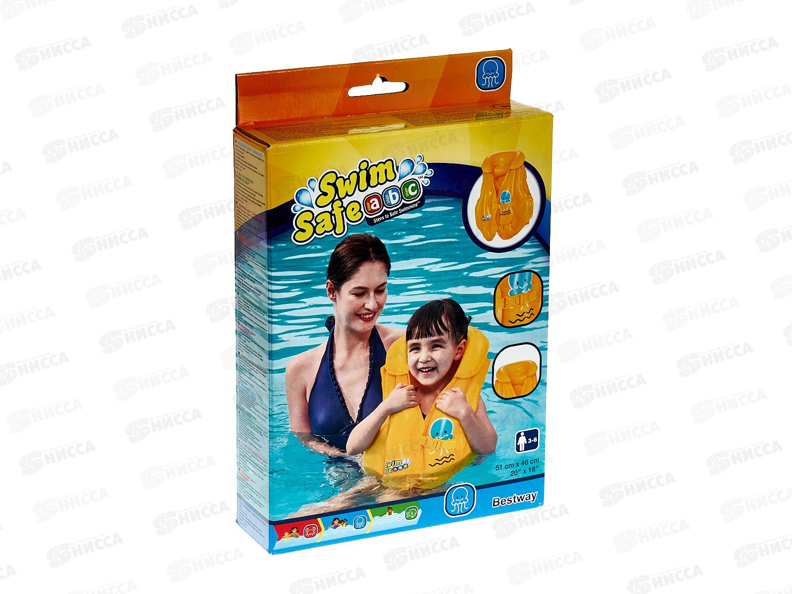 Над. жилет 32034 (51х46см) Swim Safe BESTWAY *24