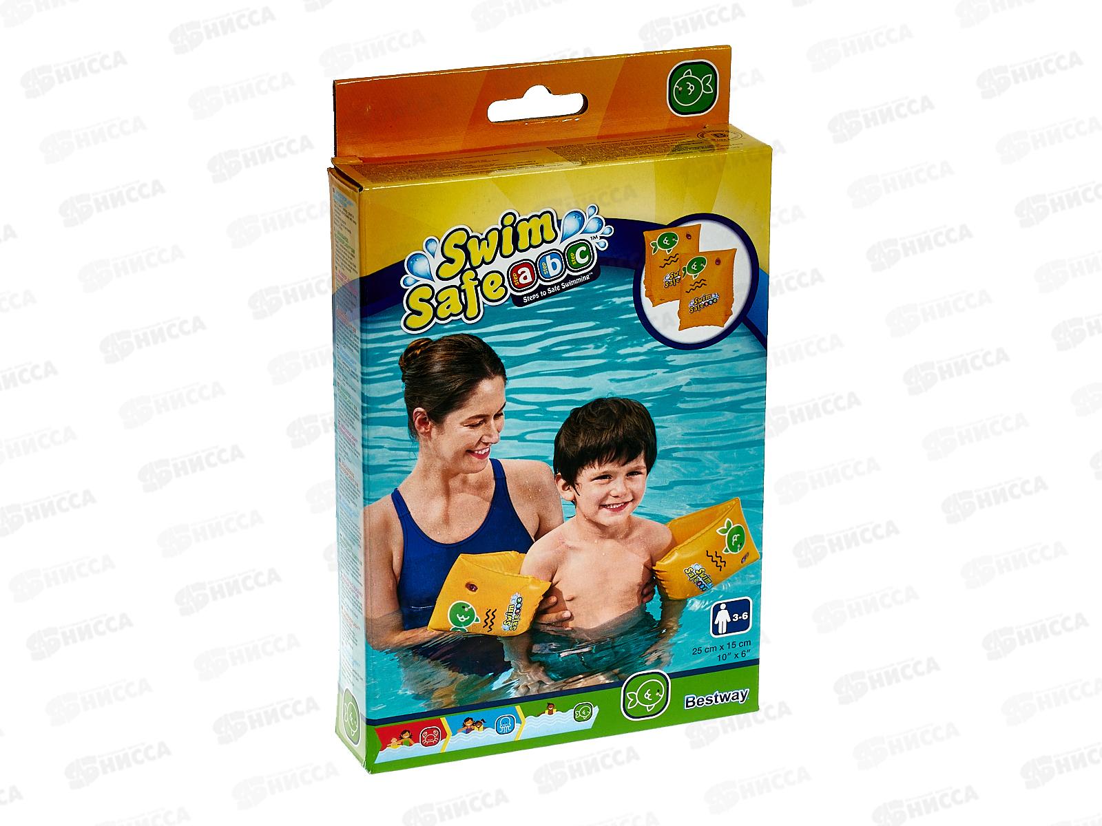 Нарукавники 25х15см 32033 BESTWAY  *36