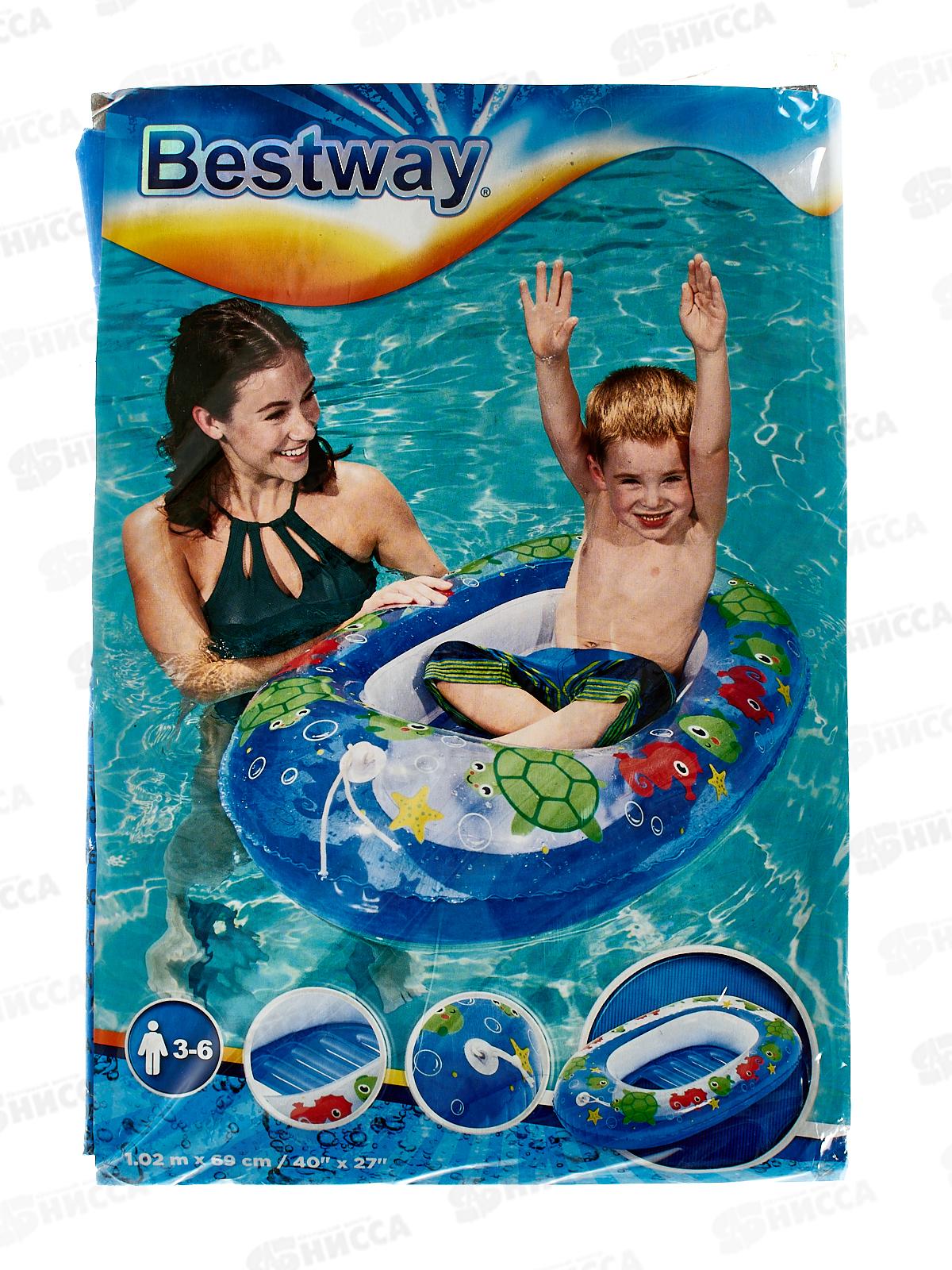 Лодка 34037 (102*69см) ПВХ Bestway *12