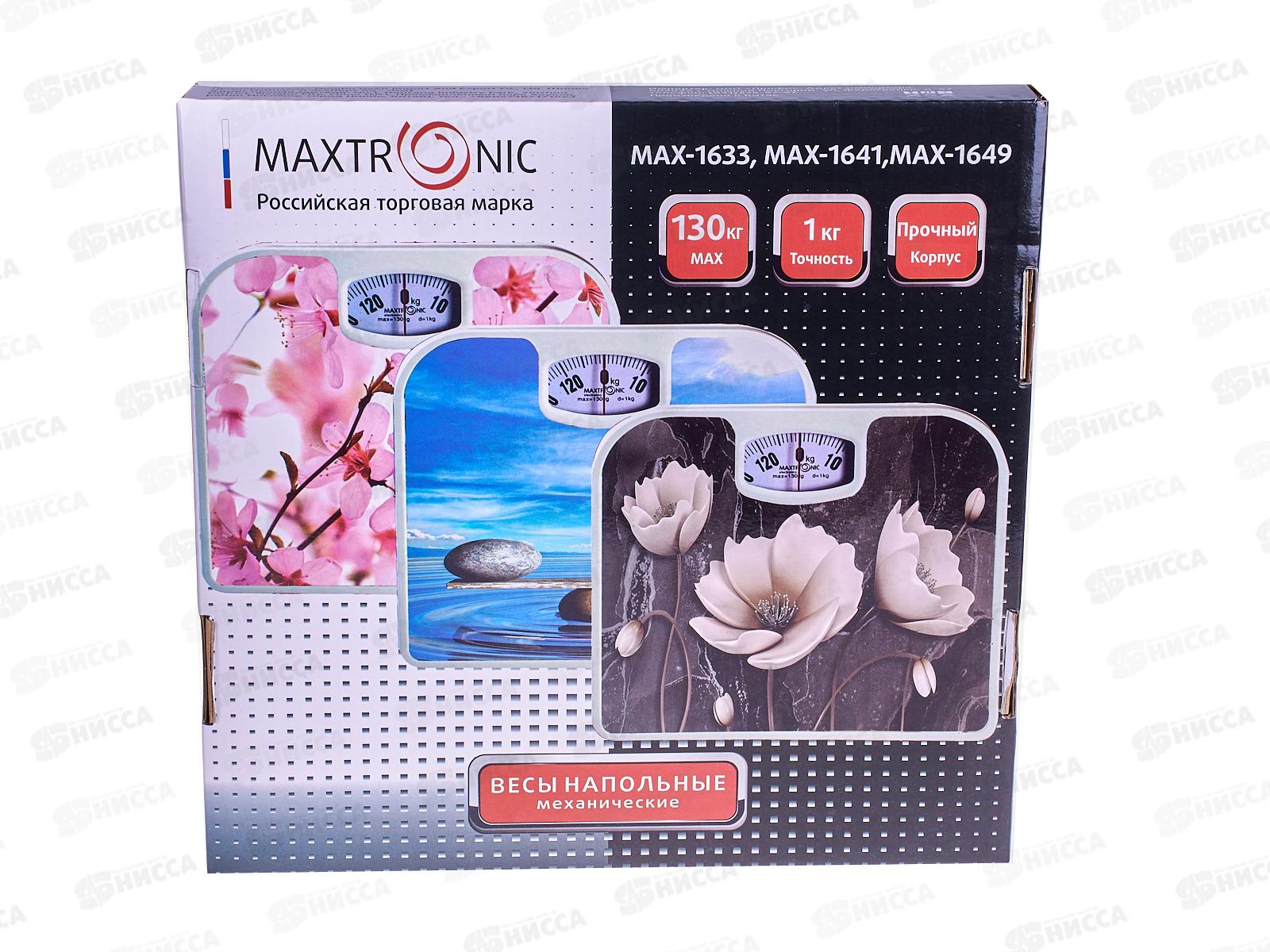 Весы напольные Maxtronic MAX-1633 мех *10