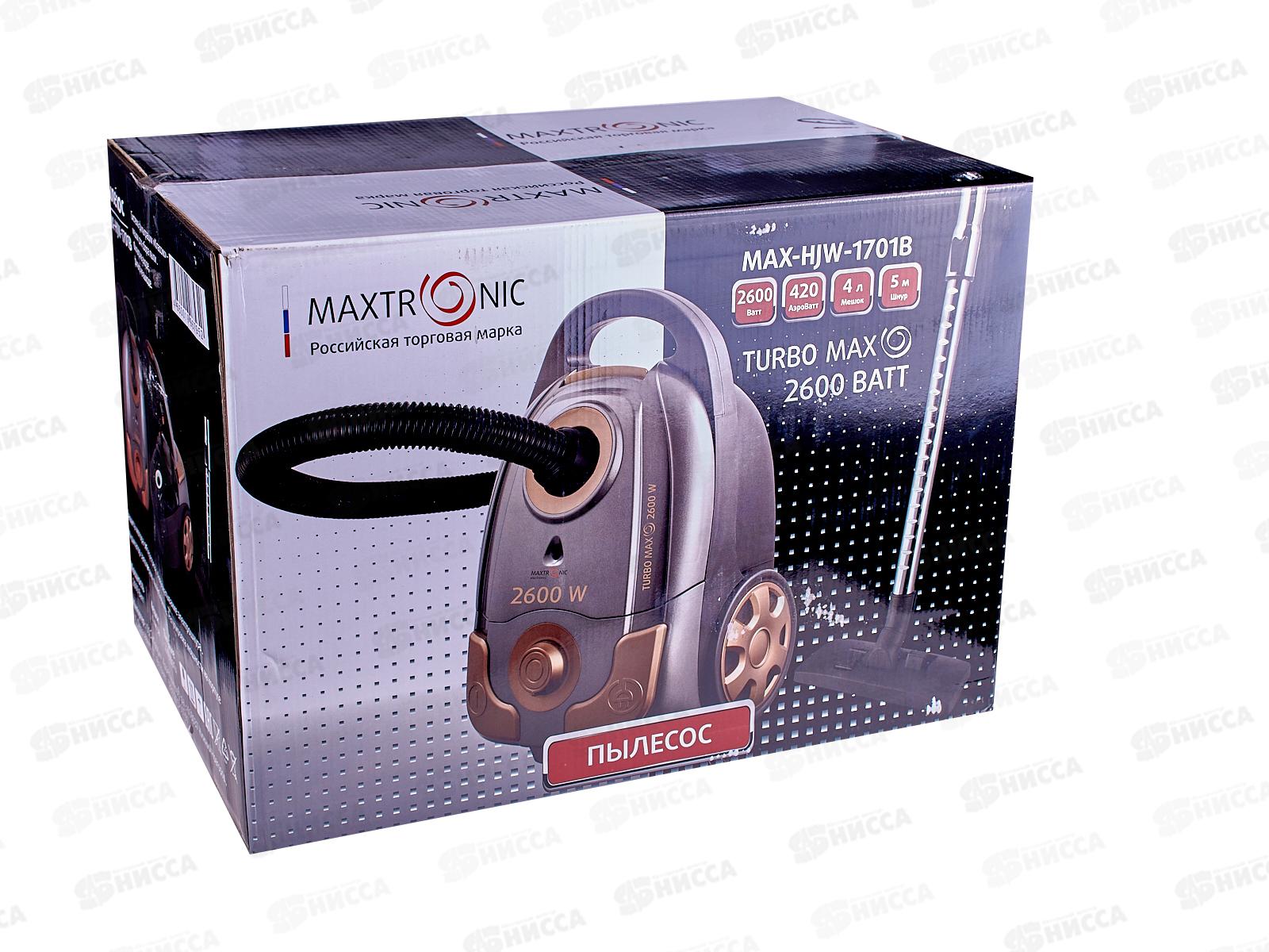 Пылесос Maxtronic MAX-HJW-1701B *1