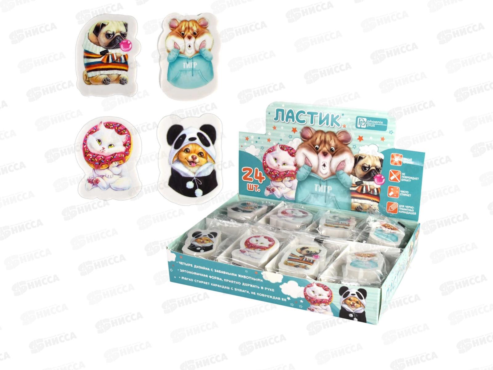 Ластик ФЕН Милые животные,63630*24/480