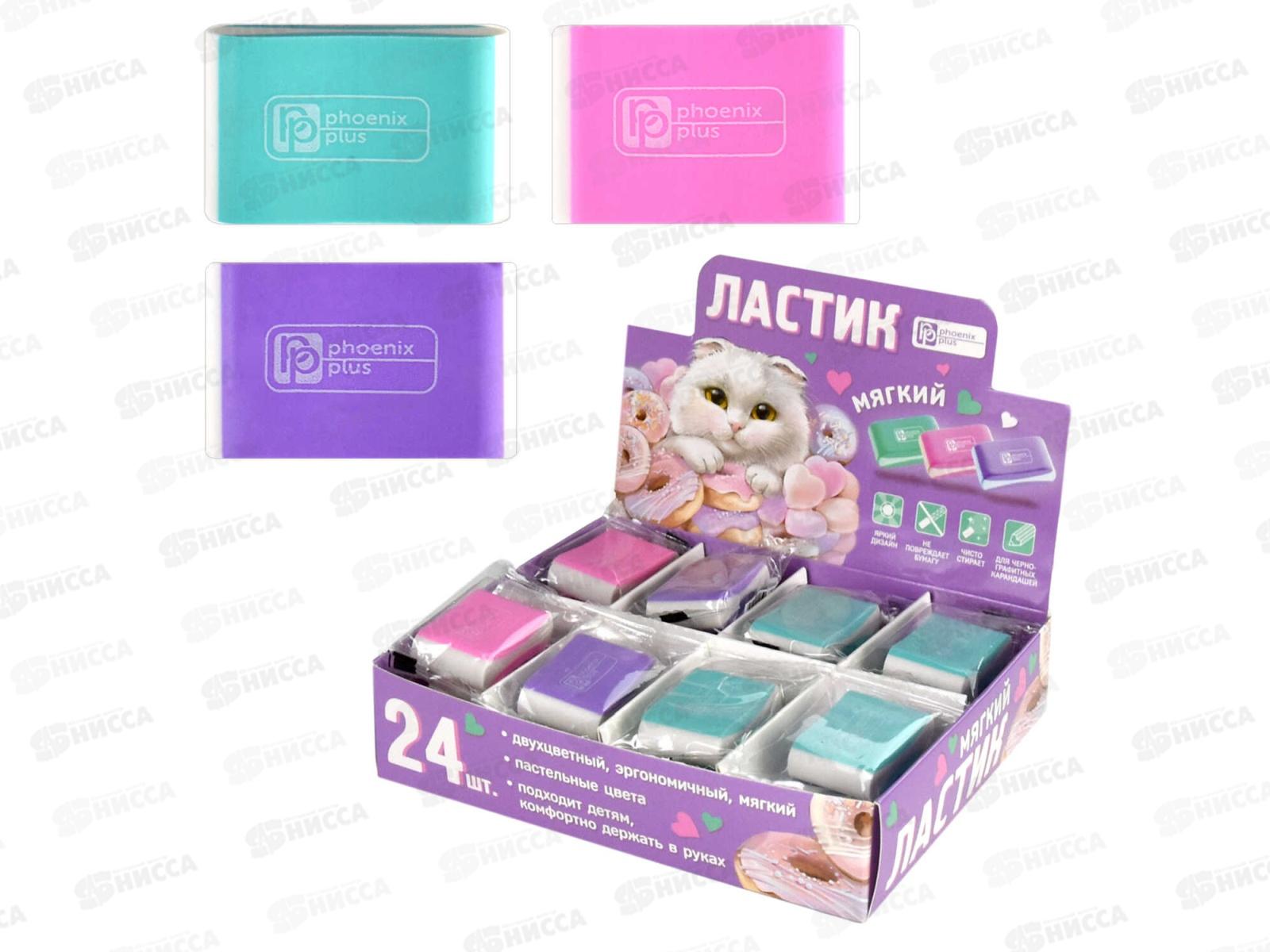 Ластик ФЕН Пастельная классика,63633*24