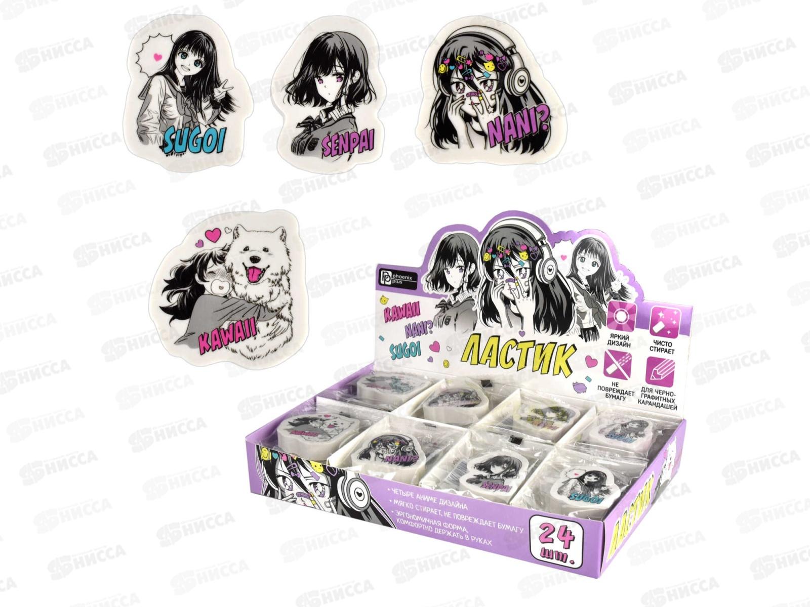 Ластик ФЕН Манга,63634*24/480