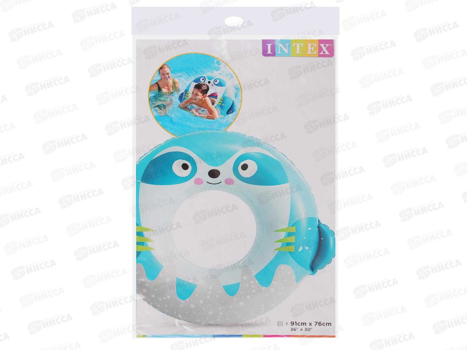 Круг надувной 59266 Милые животные (76см) от 8-ми лет INTEX *24