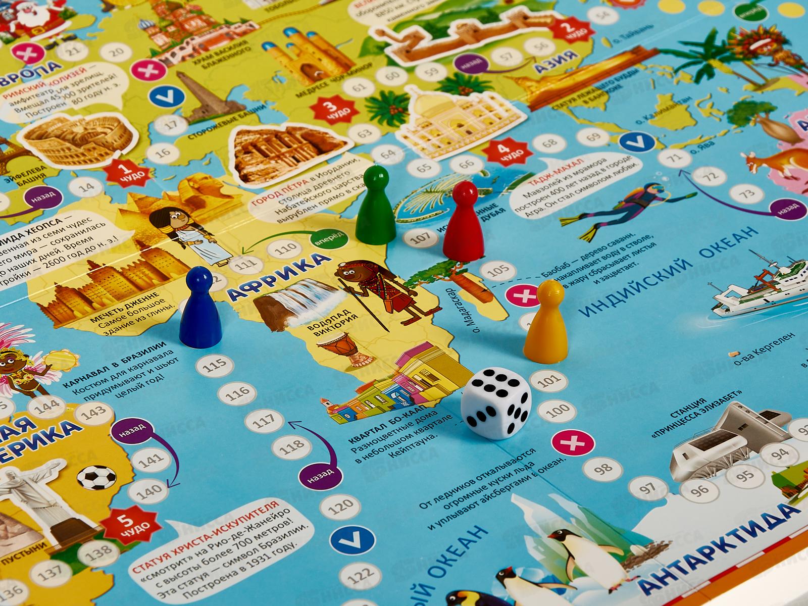 Подарок большой. Первокласснику Пазл 260дет.+Игра+игр.карточки, 56072