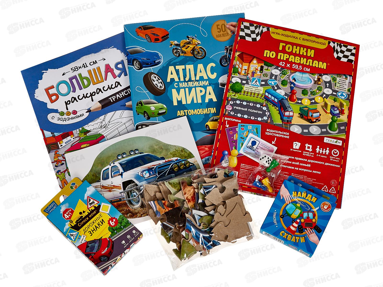 Подарок. Автомобили мира. 6в1 25317