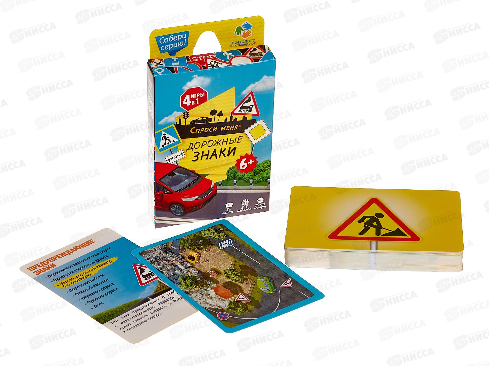 Подарок. Автомобили мира. 6в1 25317